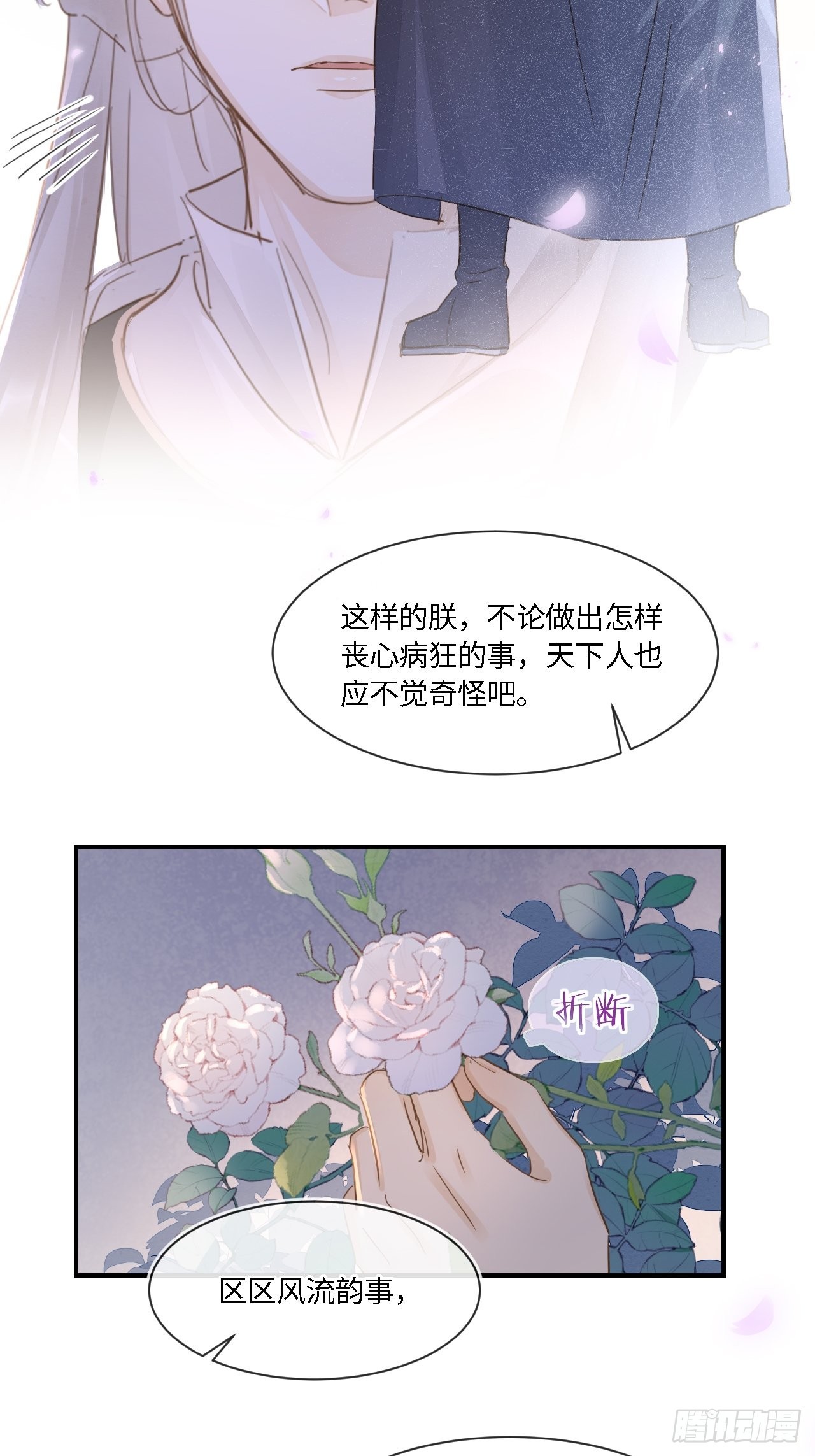 094 好好陪陪这位客人19