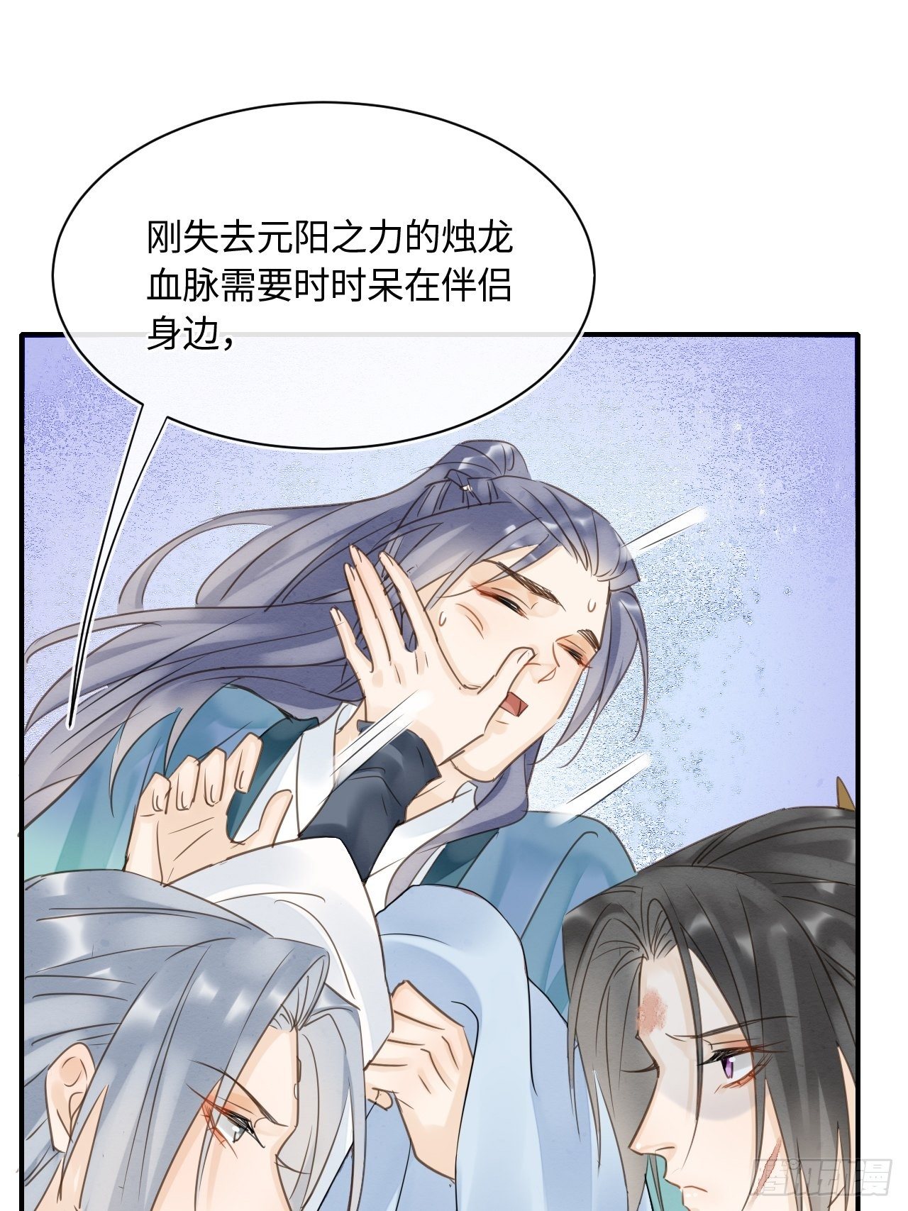036 我有心悦之人2