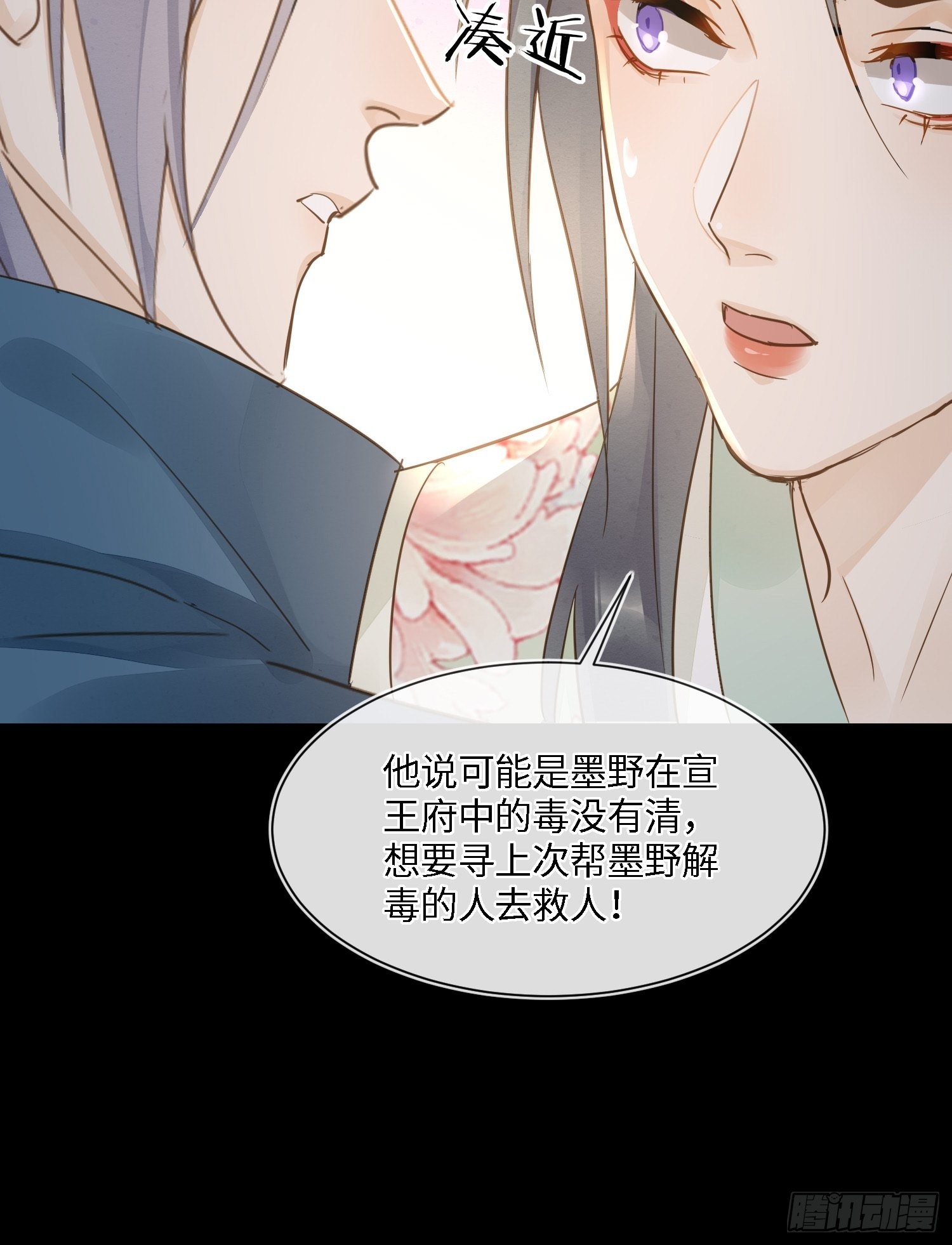 080春宵一刻值千金52