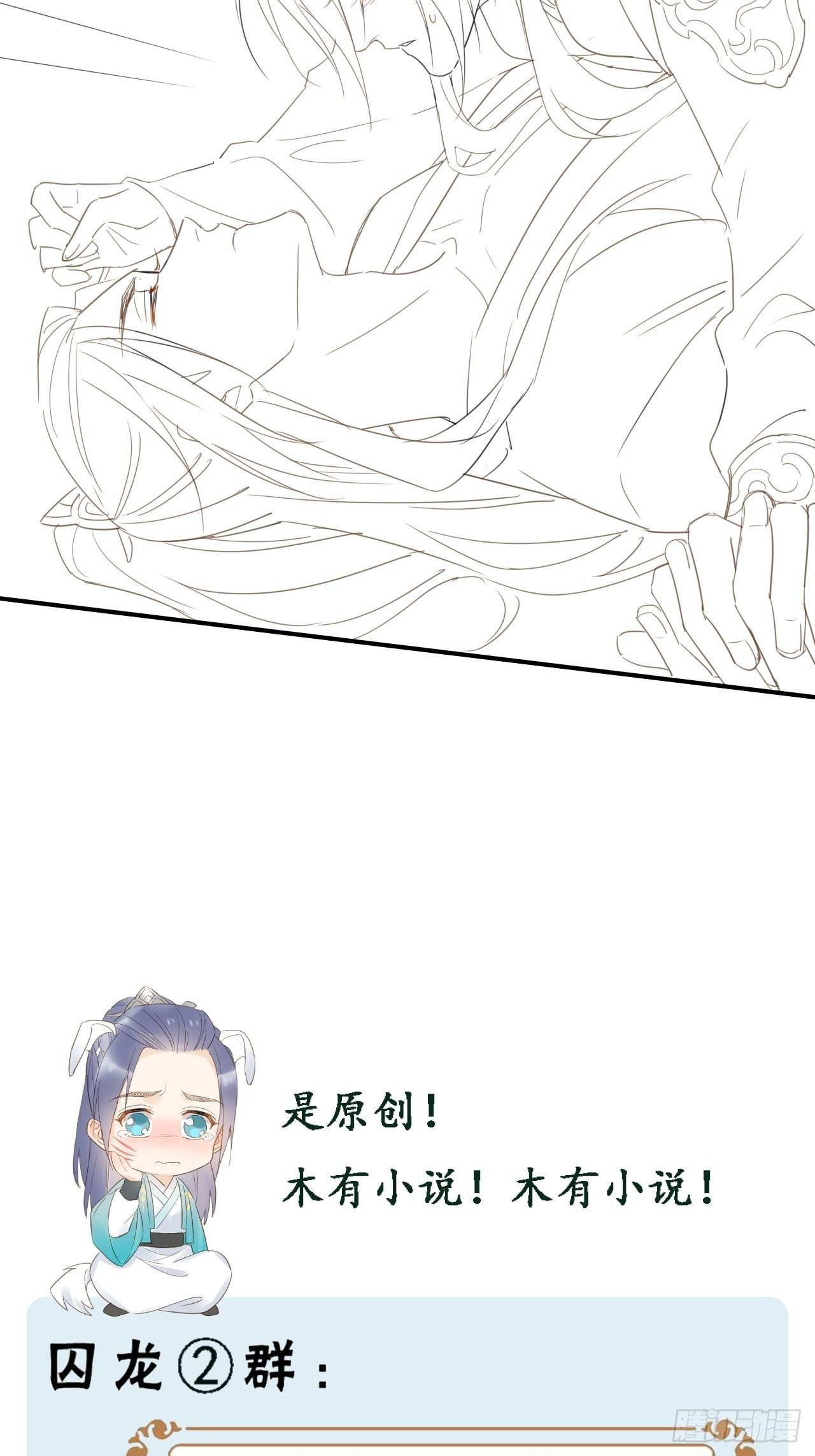 027 你就是这样熬过来的么？42
