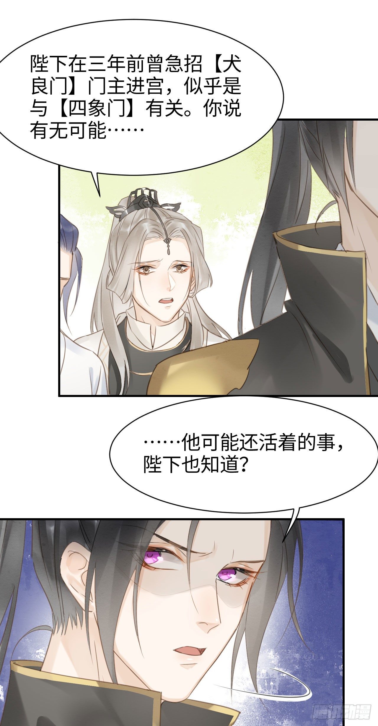 016 宋祈身娇体柔易推倒18