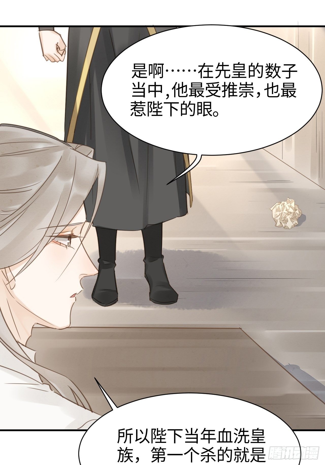 015 画中人是宋祈旧识？5