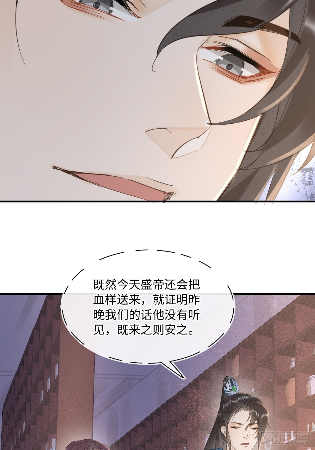 098 不能说的秘密30