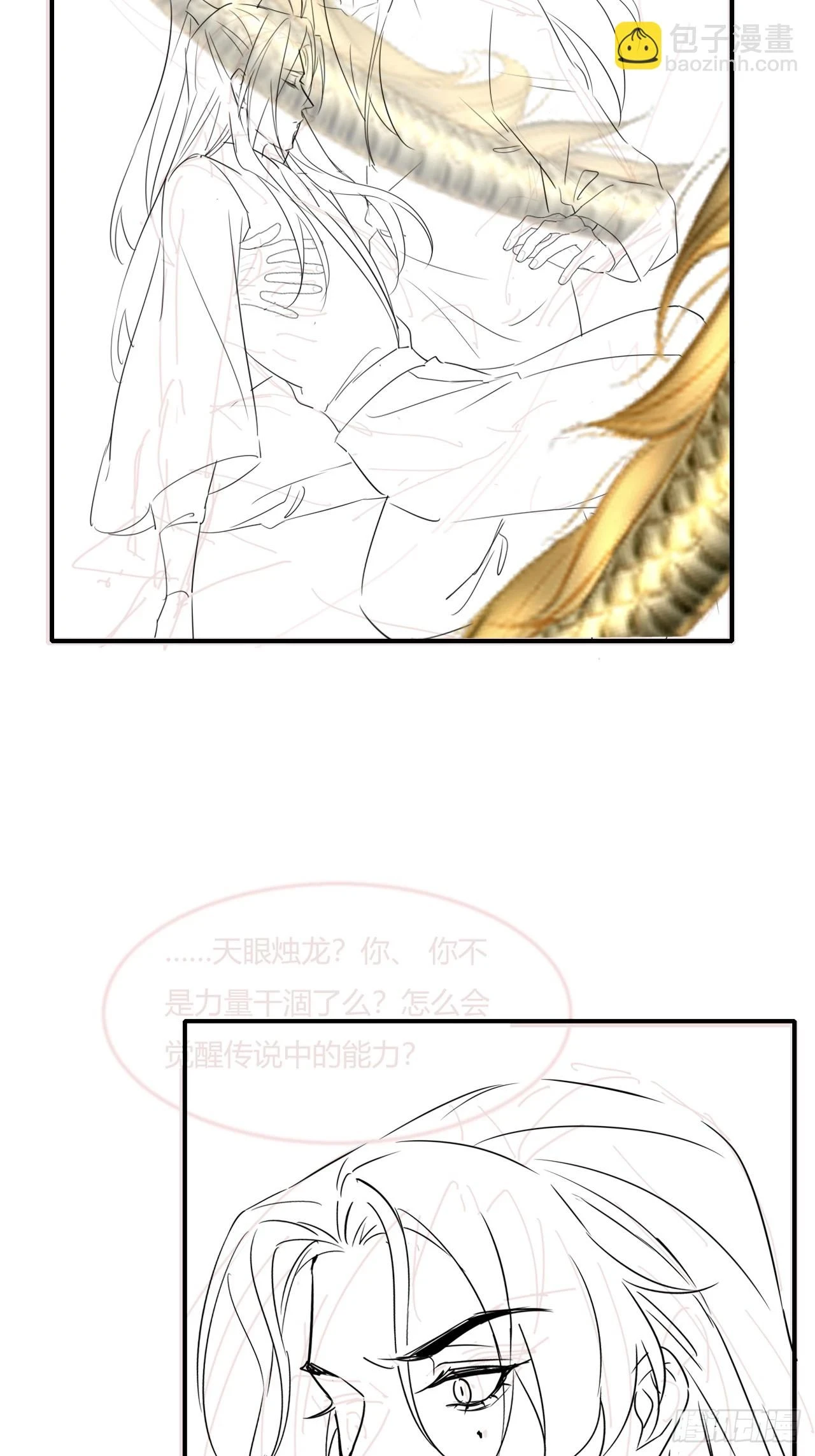 113 激战62