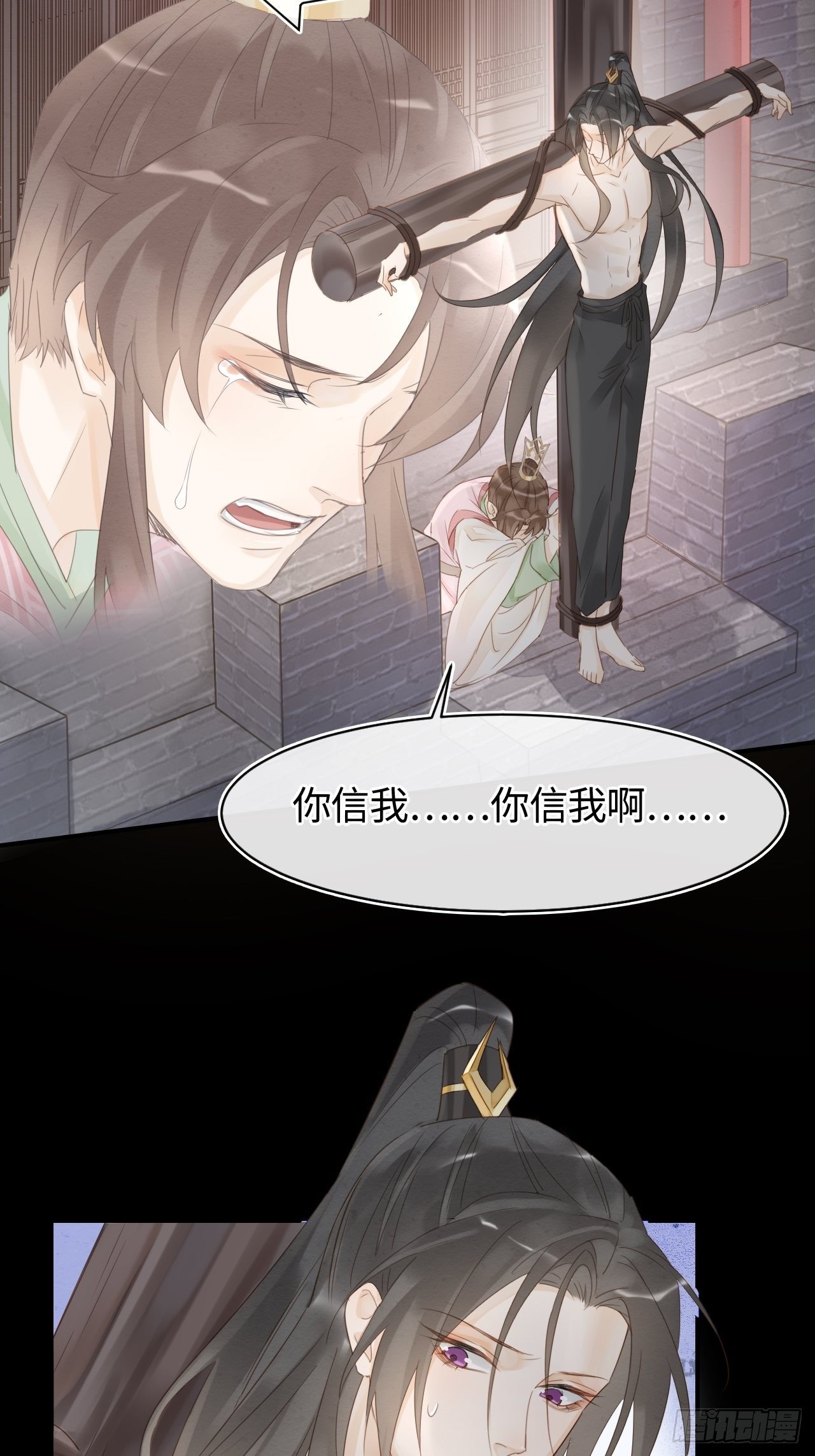 024 辰王面圣求情反被威胁19