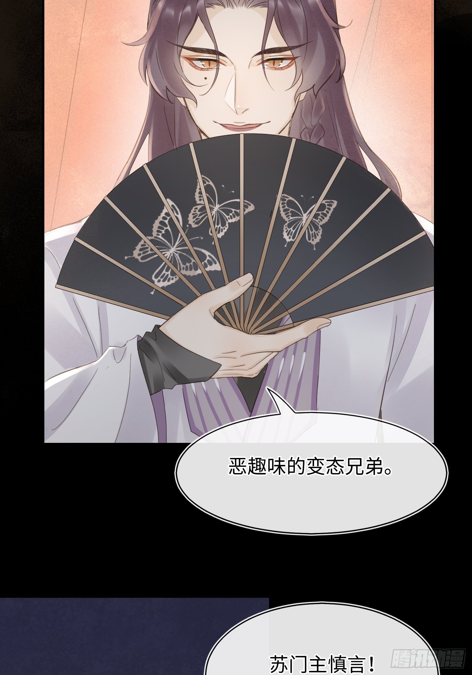 068 宣王设陷阱引墨野上钩17