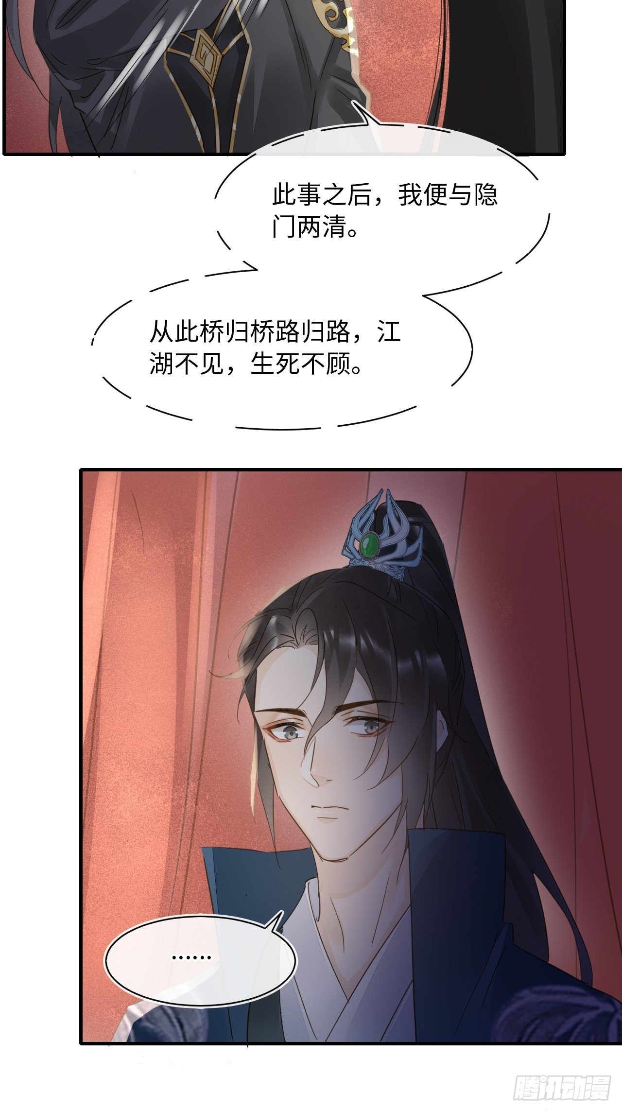 096 大人轻一些39