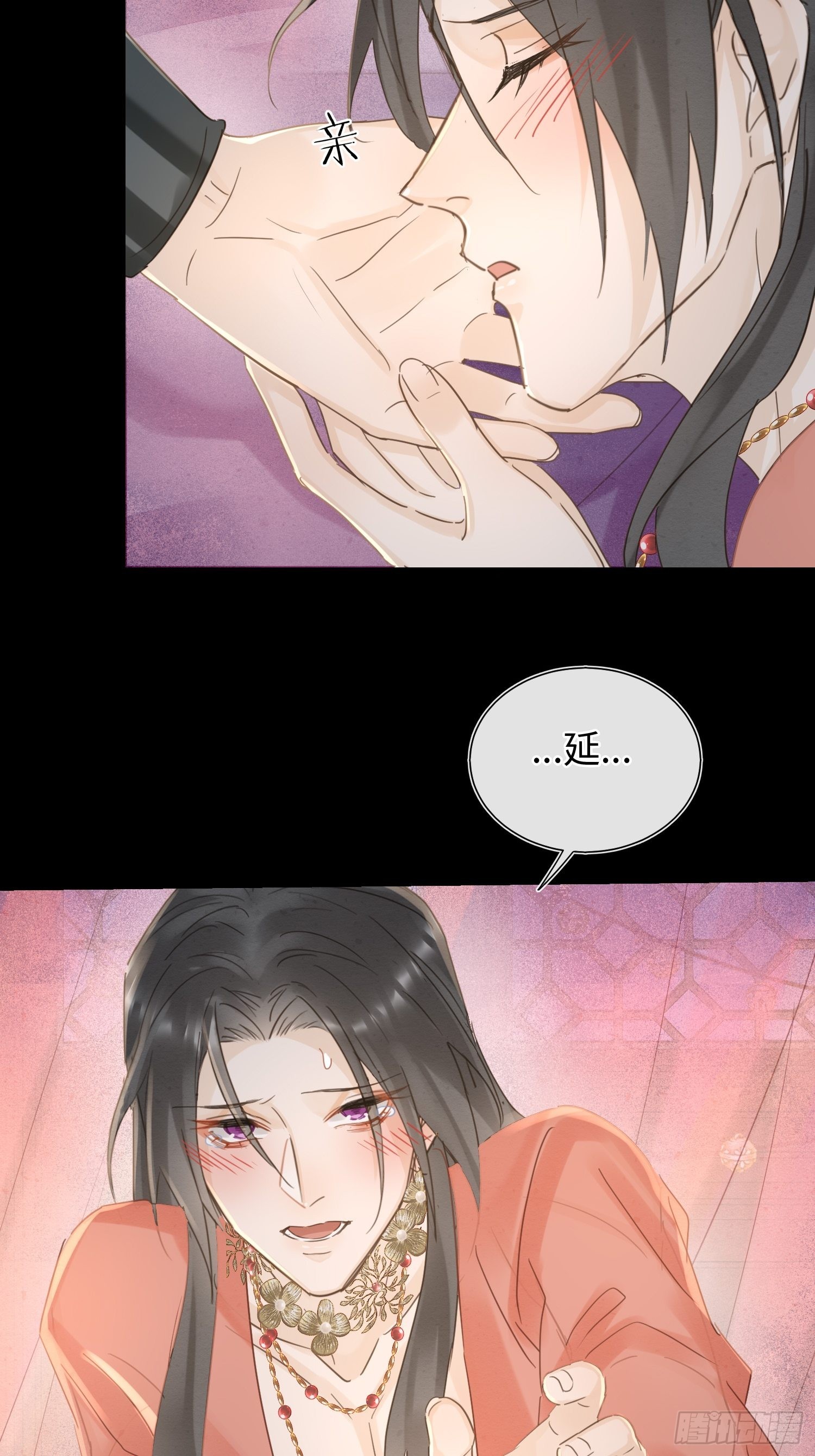 071 我不会离开你的7