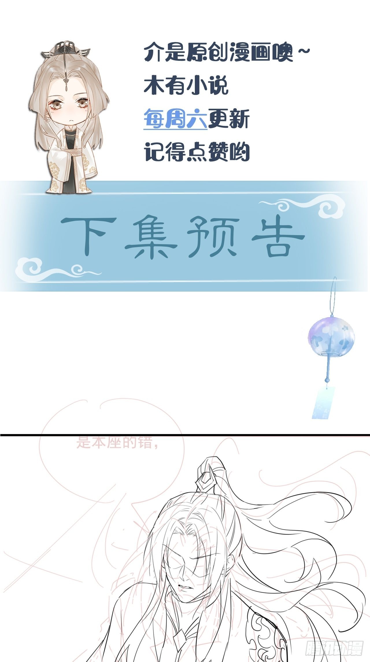 092 他是我心尖尖上的人42