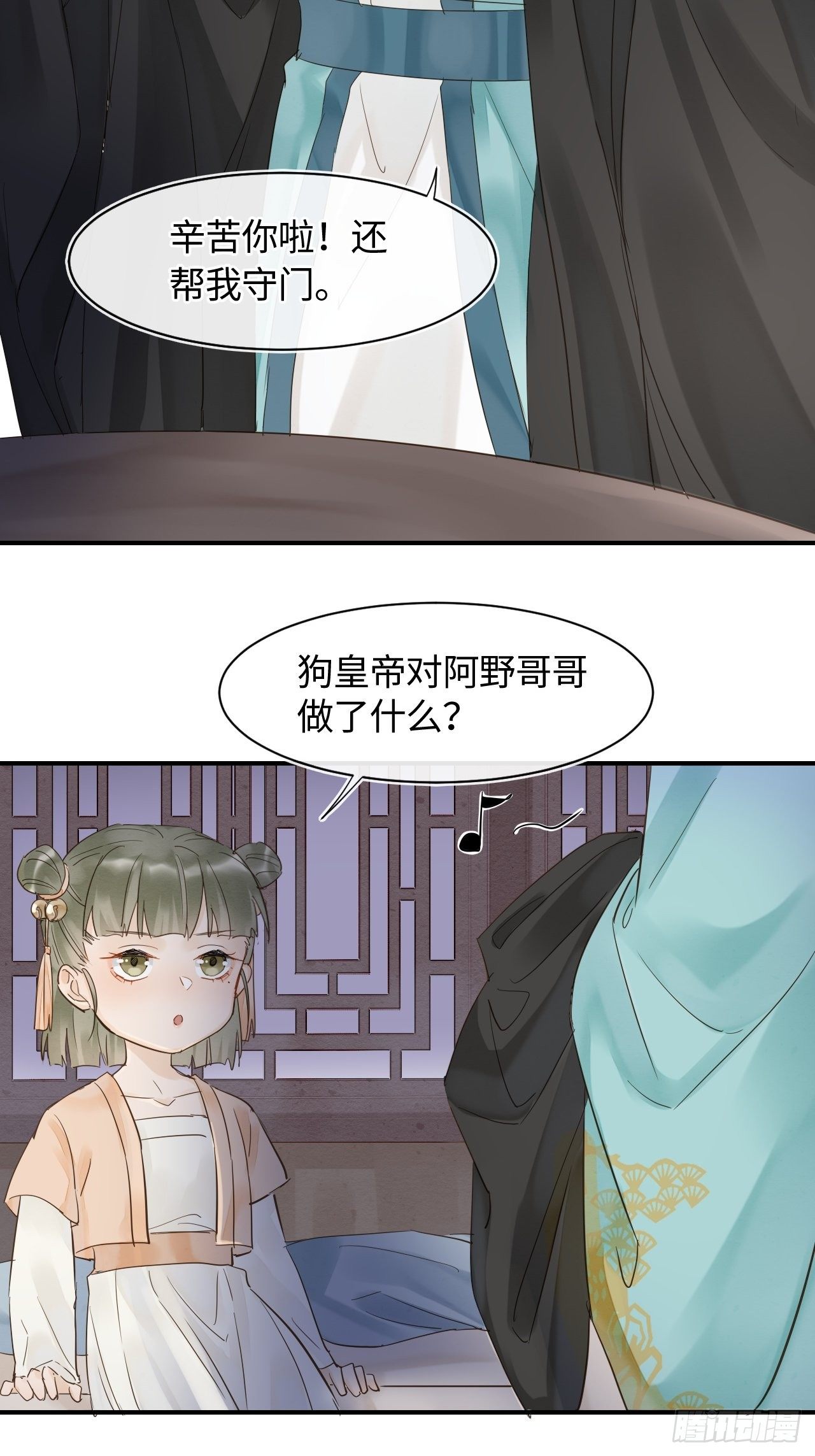 027 你就是这样熬过来的么？8