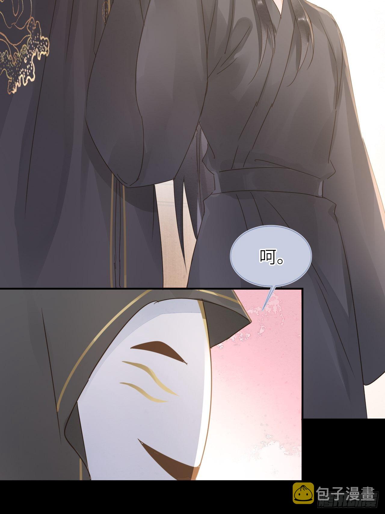081是谁让你救我的？55