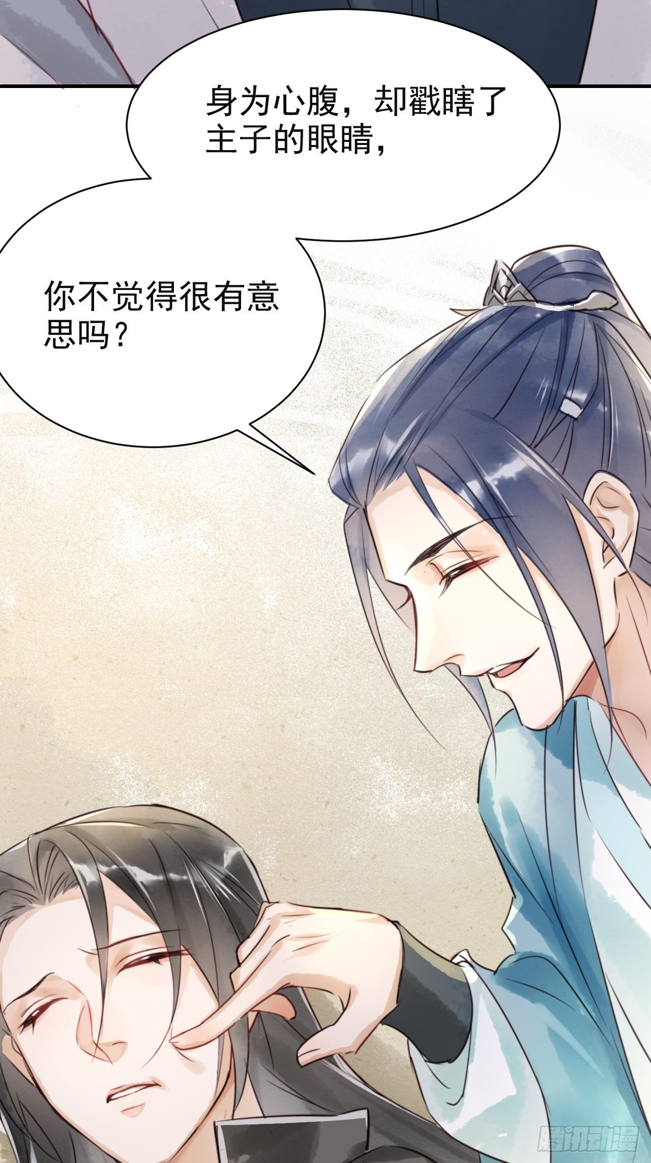 004 崖底苏醒24