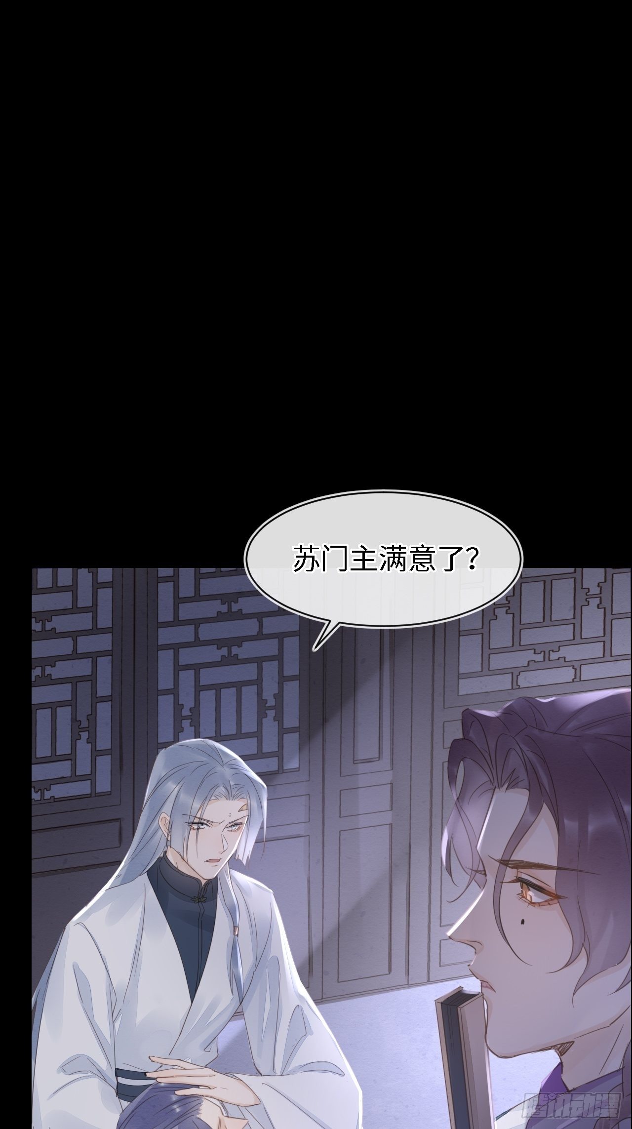 042 苏熠暗示皇族血脉再现?5
