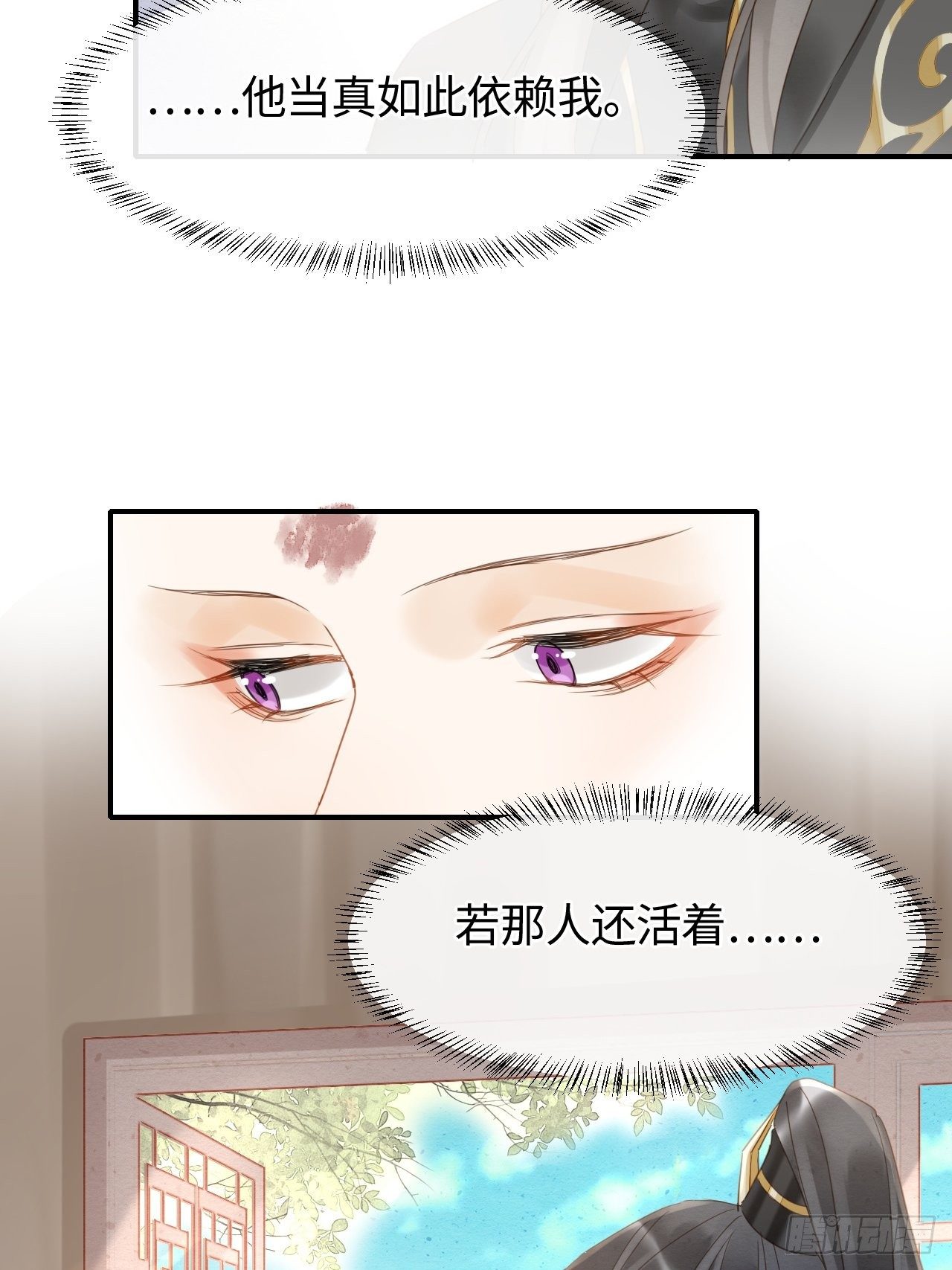 030 眼前人似心上人18