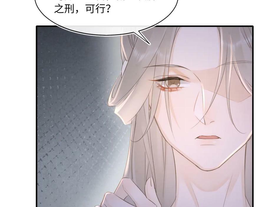 第119话 过往59