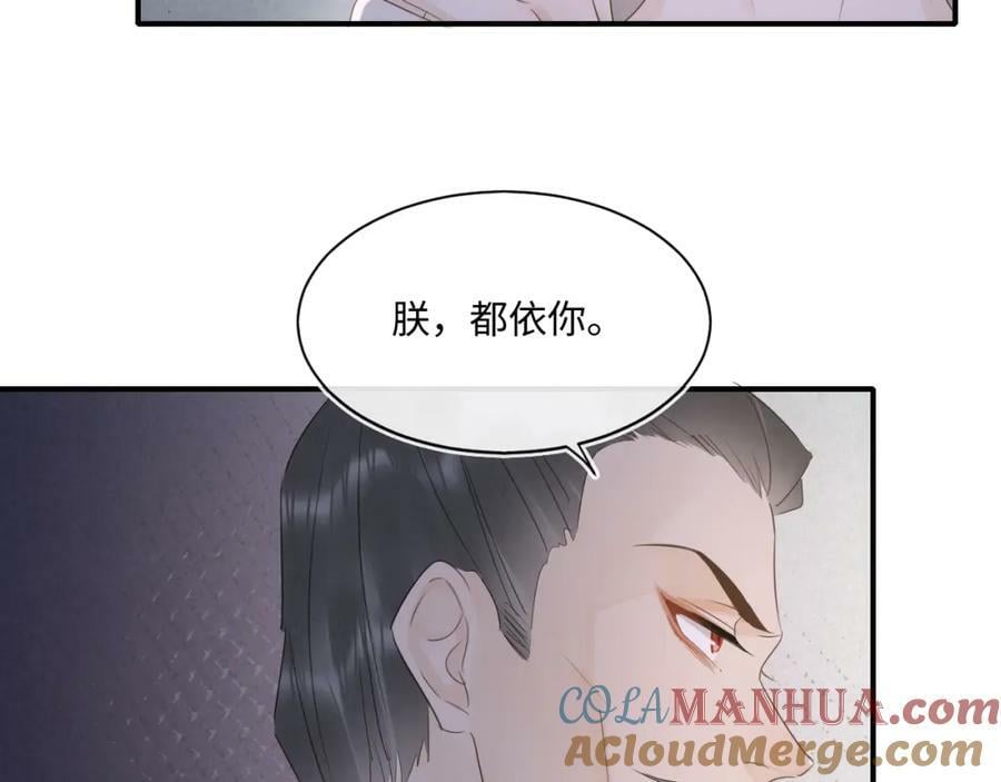 第119话 过往60