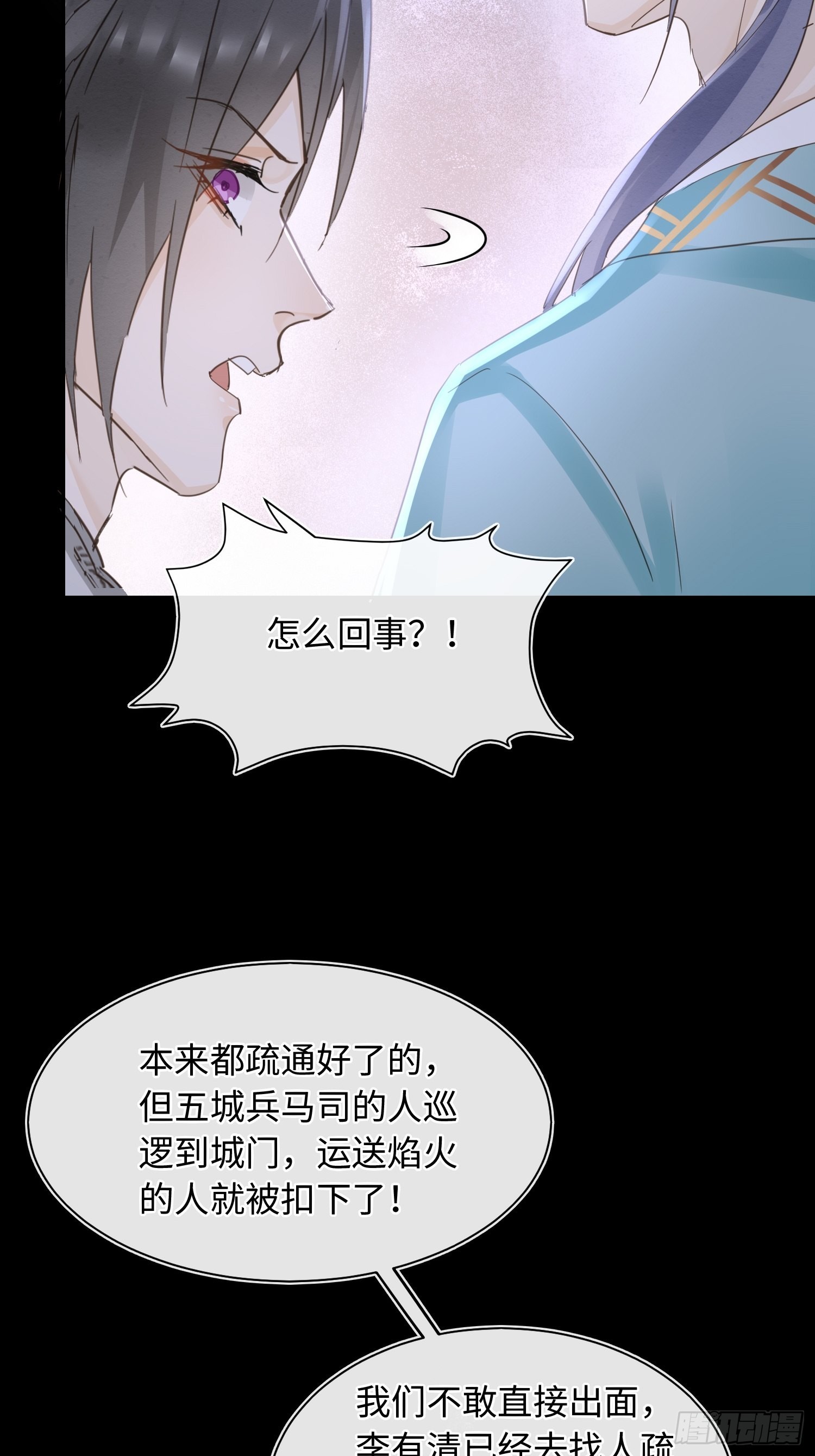 074 小卓垂危，烟火被延误31