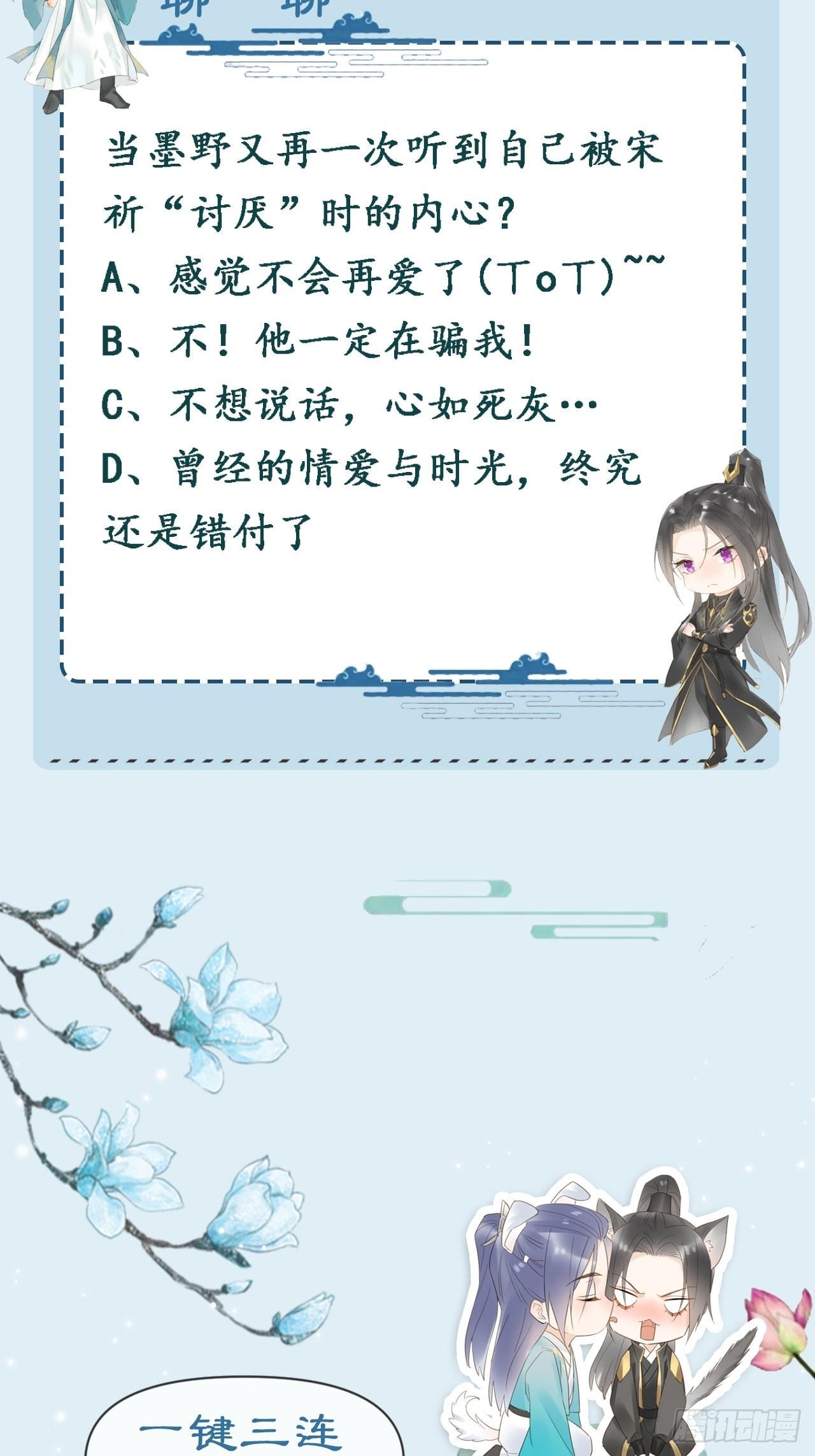 088我已经没有资格了52