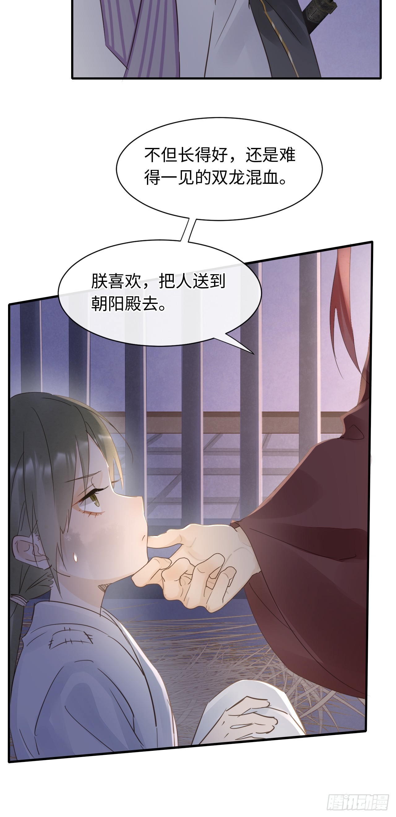 106 逼宫30