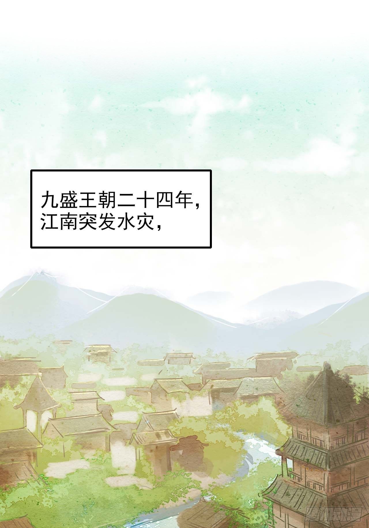 001 相逢即相杀19