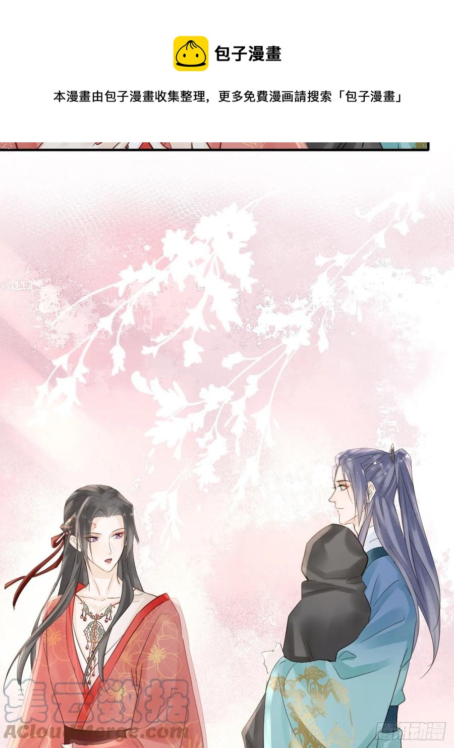 049 憋说话，吻窝16
