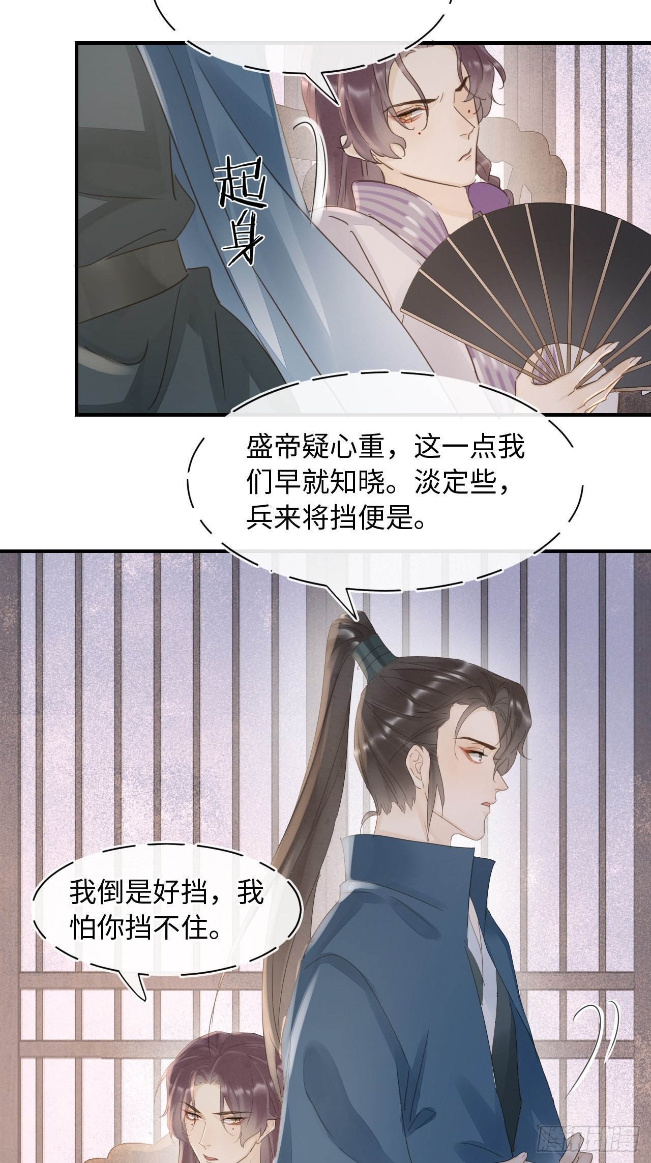 094 好好陪陪这位客人37