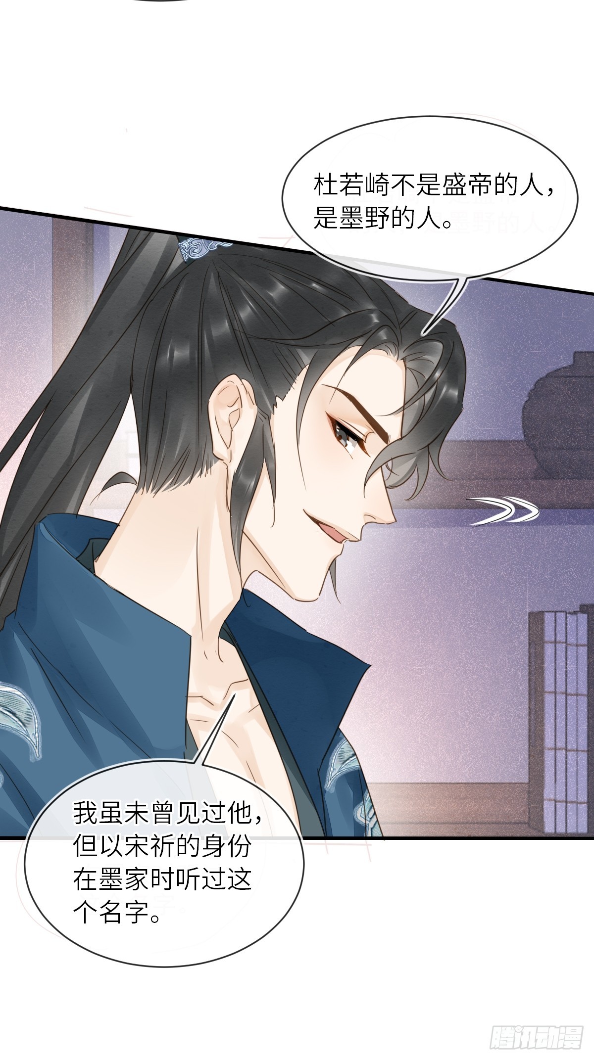 103 达成一致的默契26