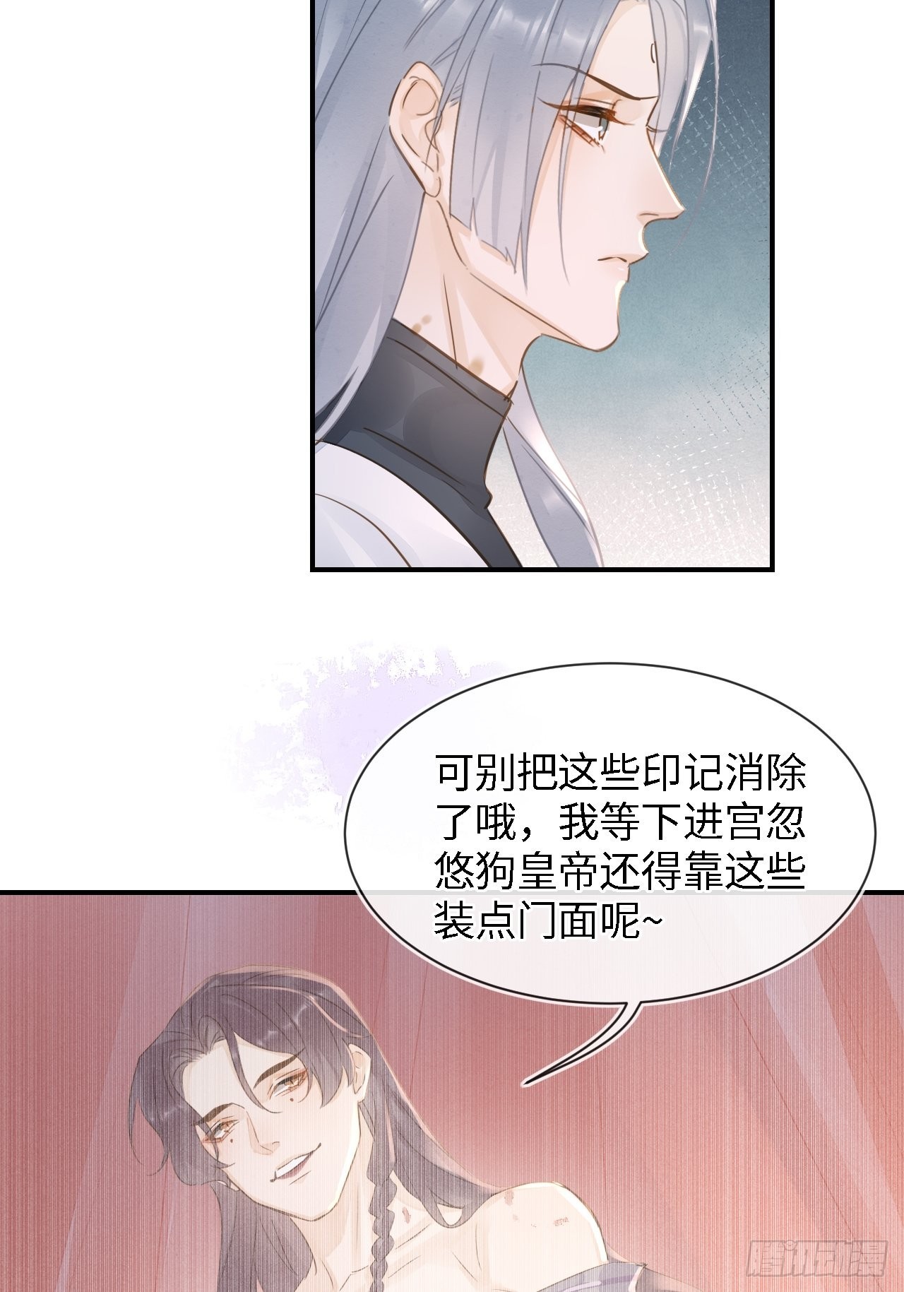 085做戏要做全套52