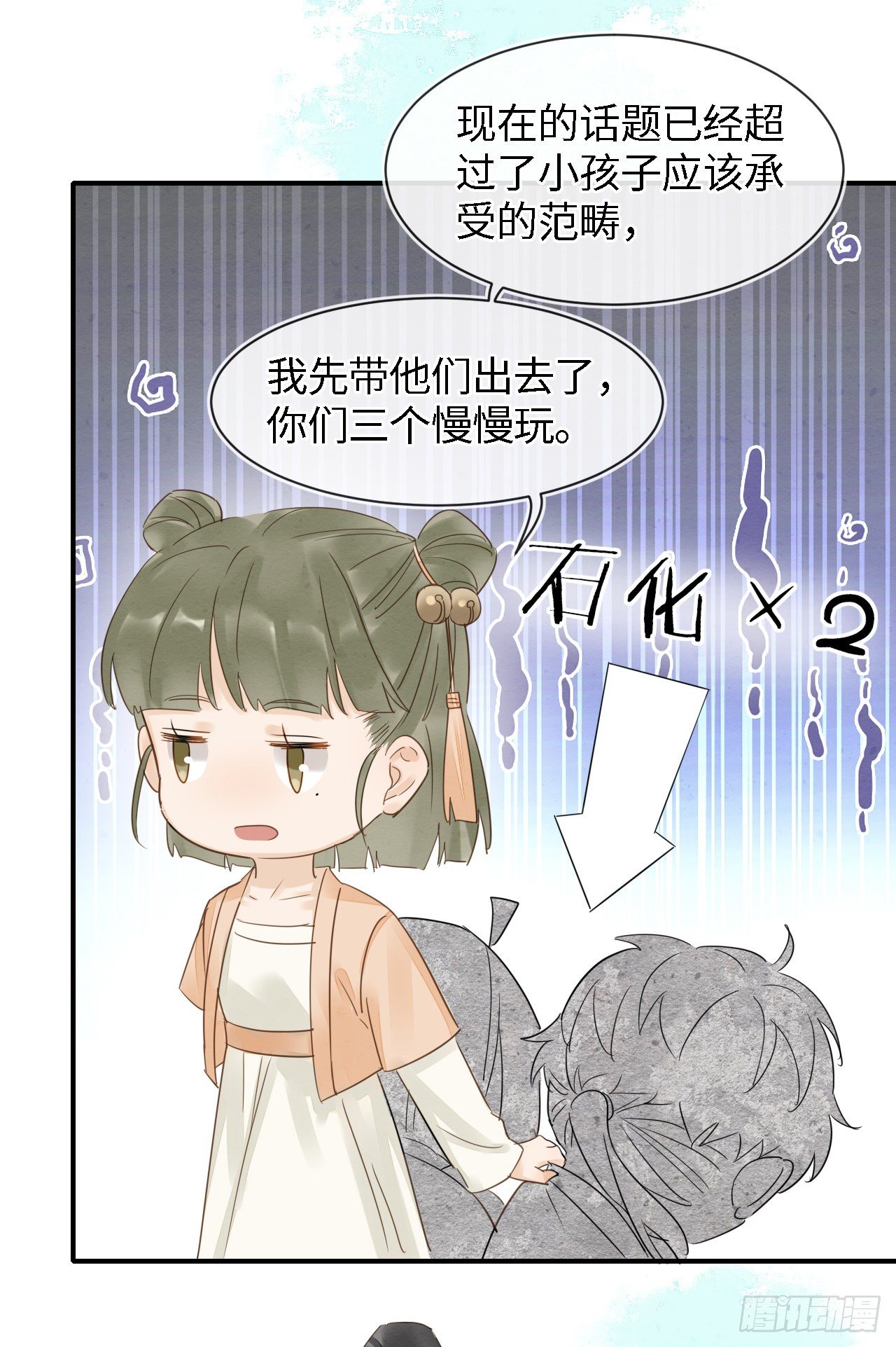 029 为了他我什么都肯做！24