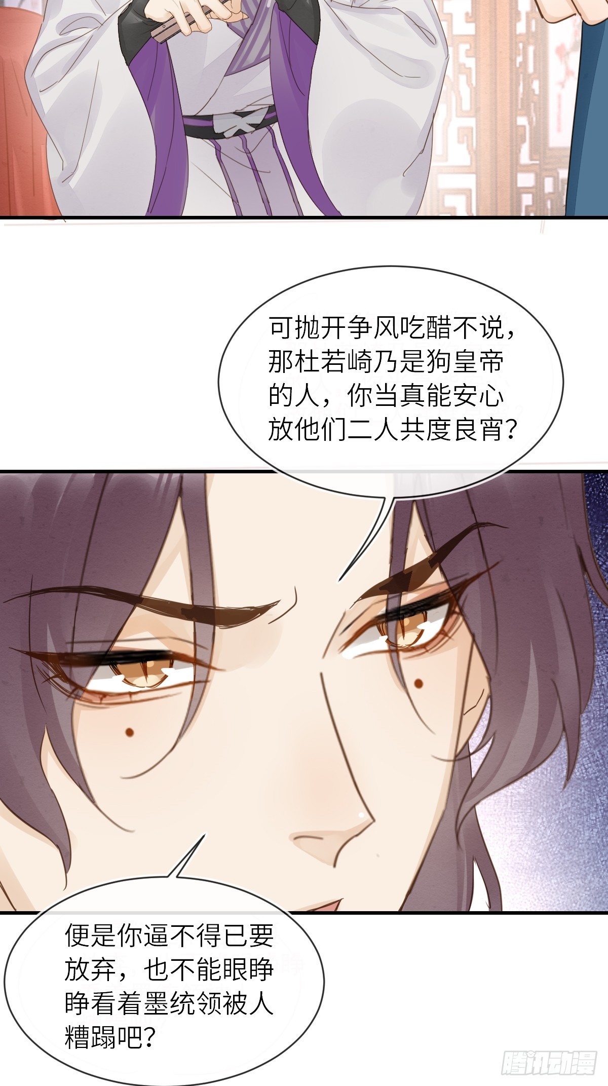 103 达成一致的默契25