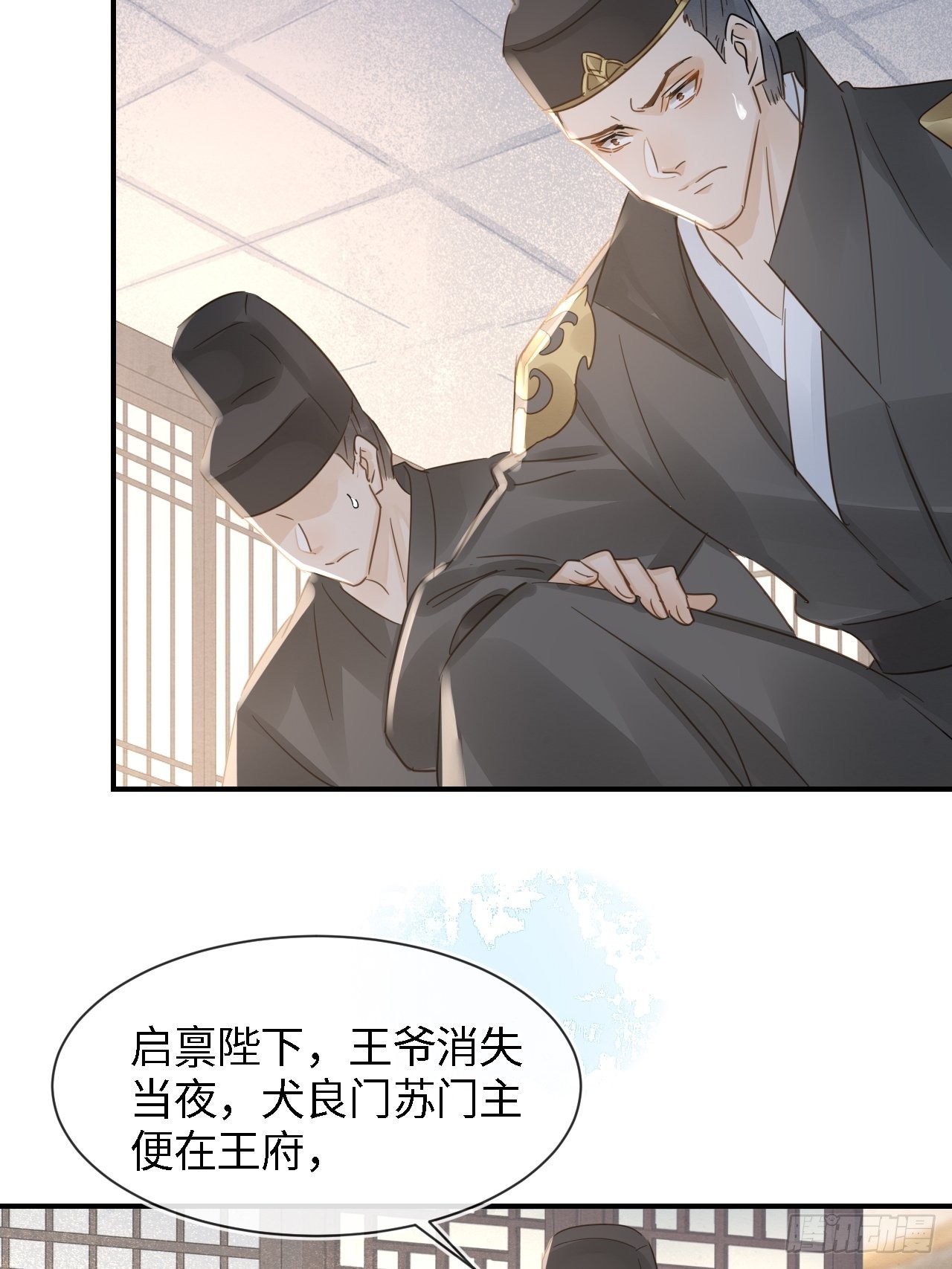 084不听话的弟弟10