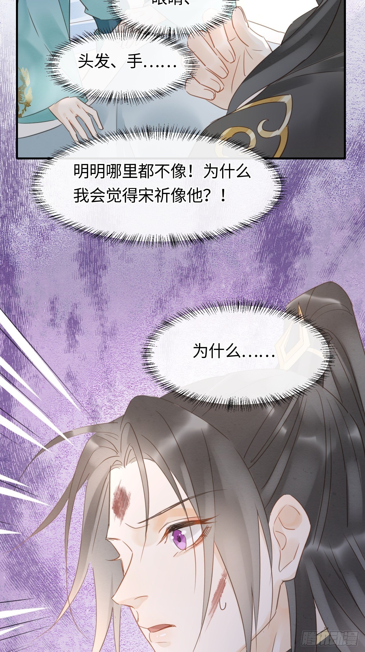 030 眼前人似心上人33
