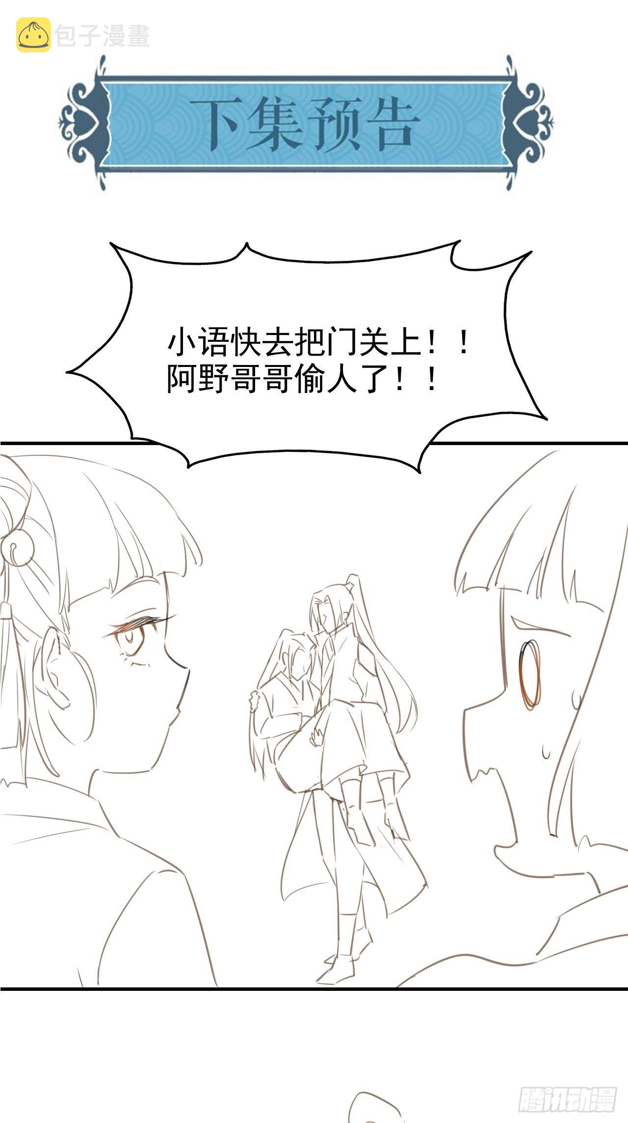 011 辰王37