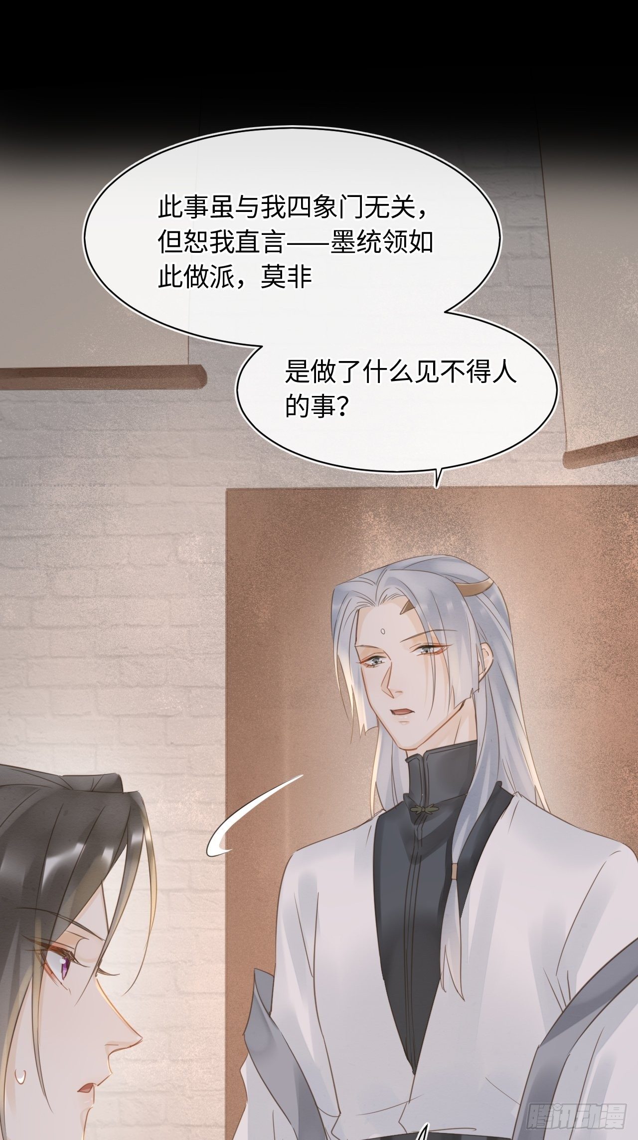 037 苦衷17