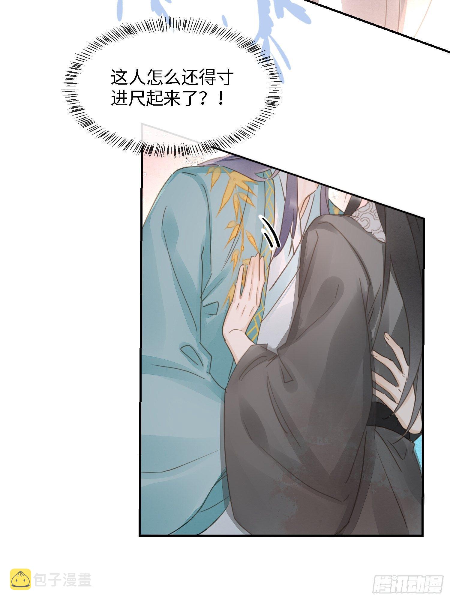 064 男人都是狗东西！19