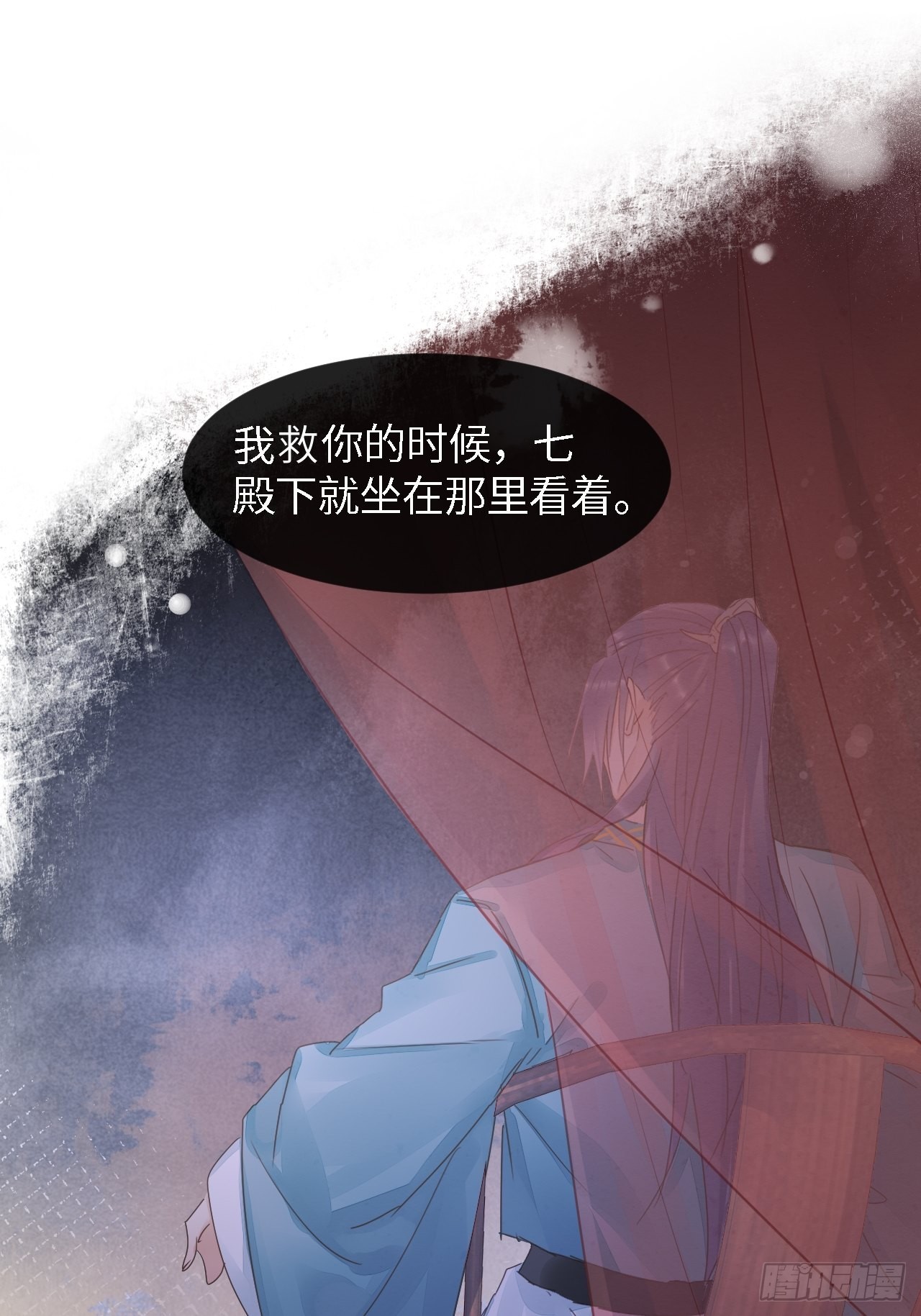 088我已经没有资格了23