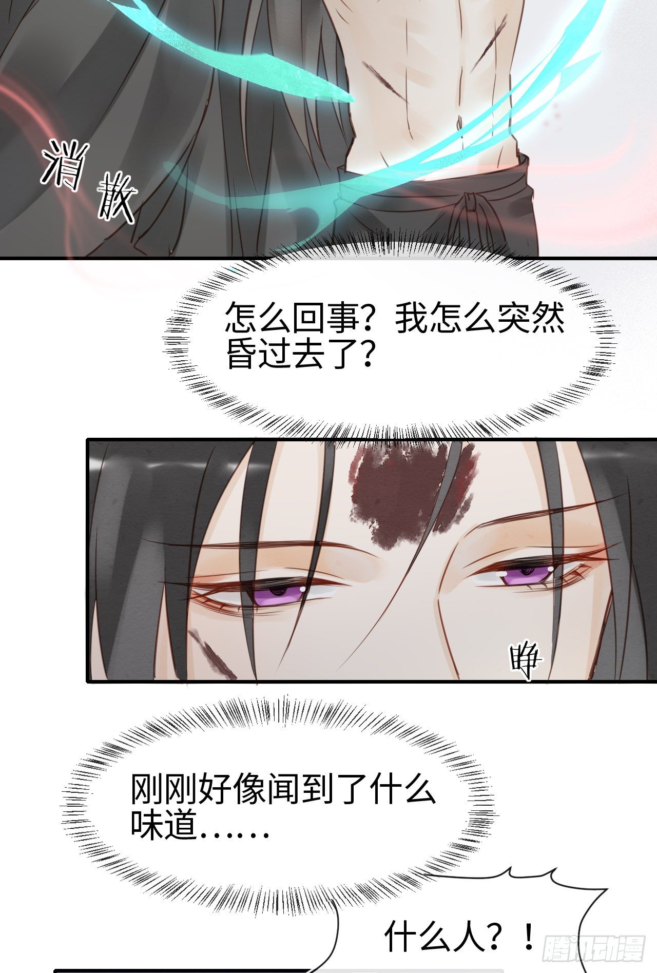 022 宋祈潜入皇宫欲意何为？27