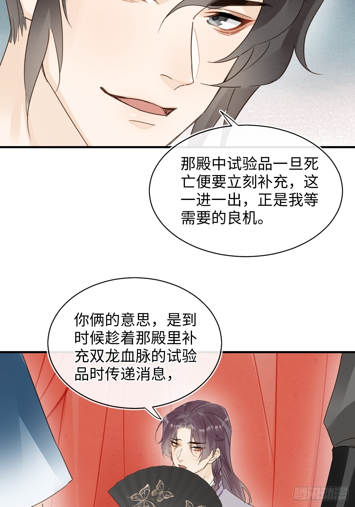 103 达成一致的默契56