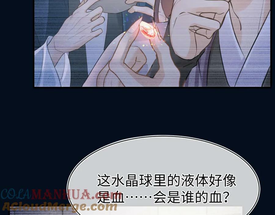 第121话 始终28