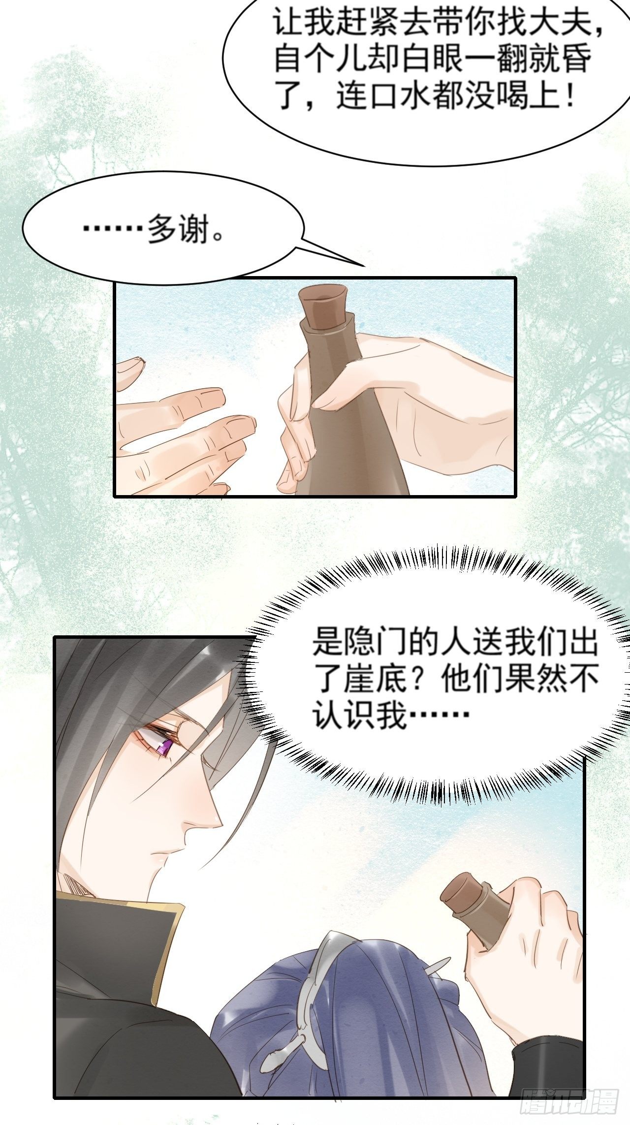 011 辰王31