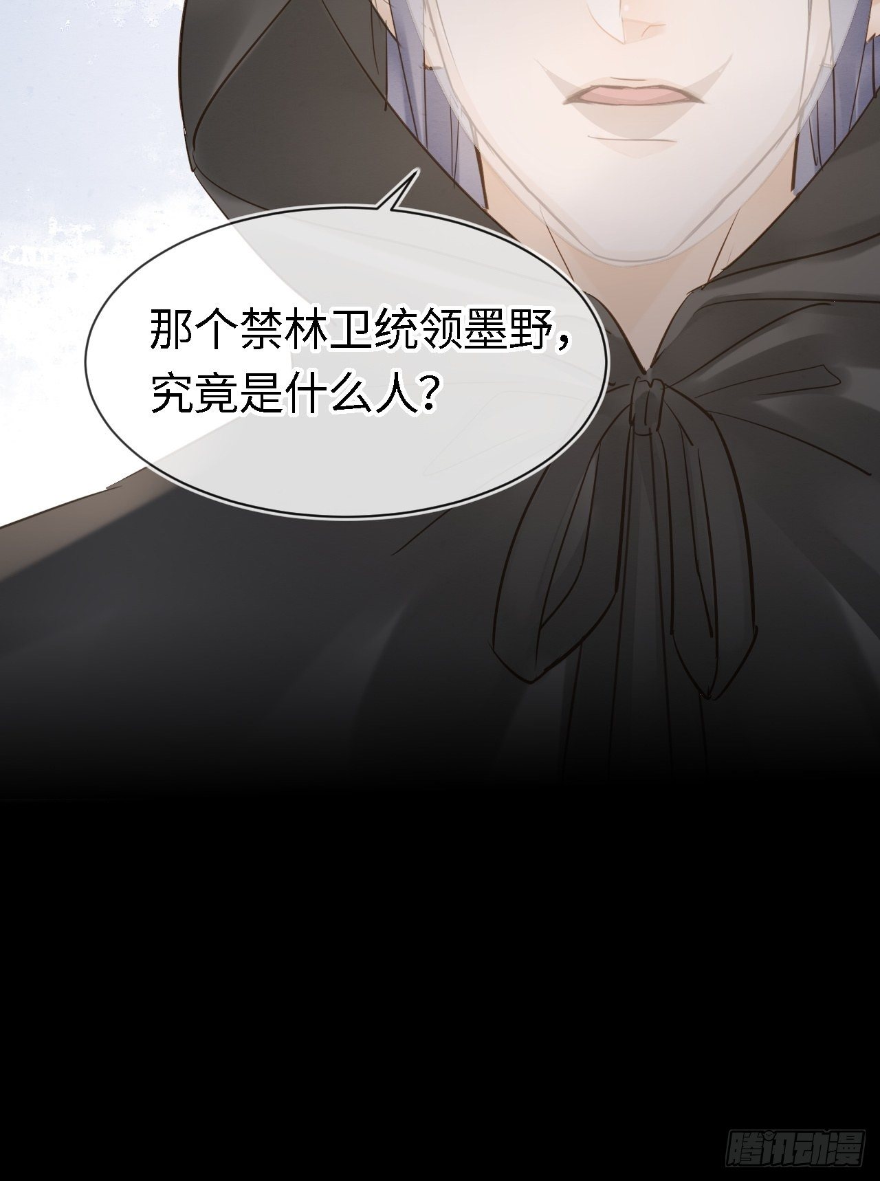 025 南风公子37