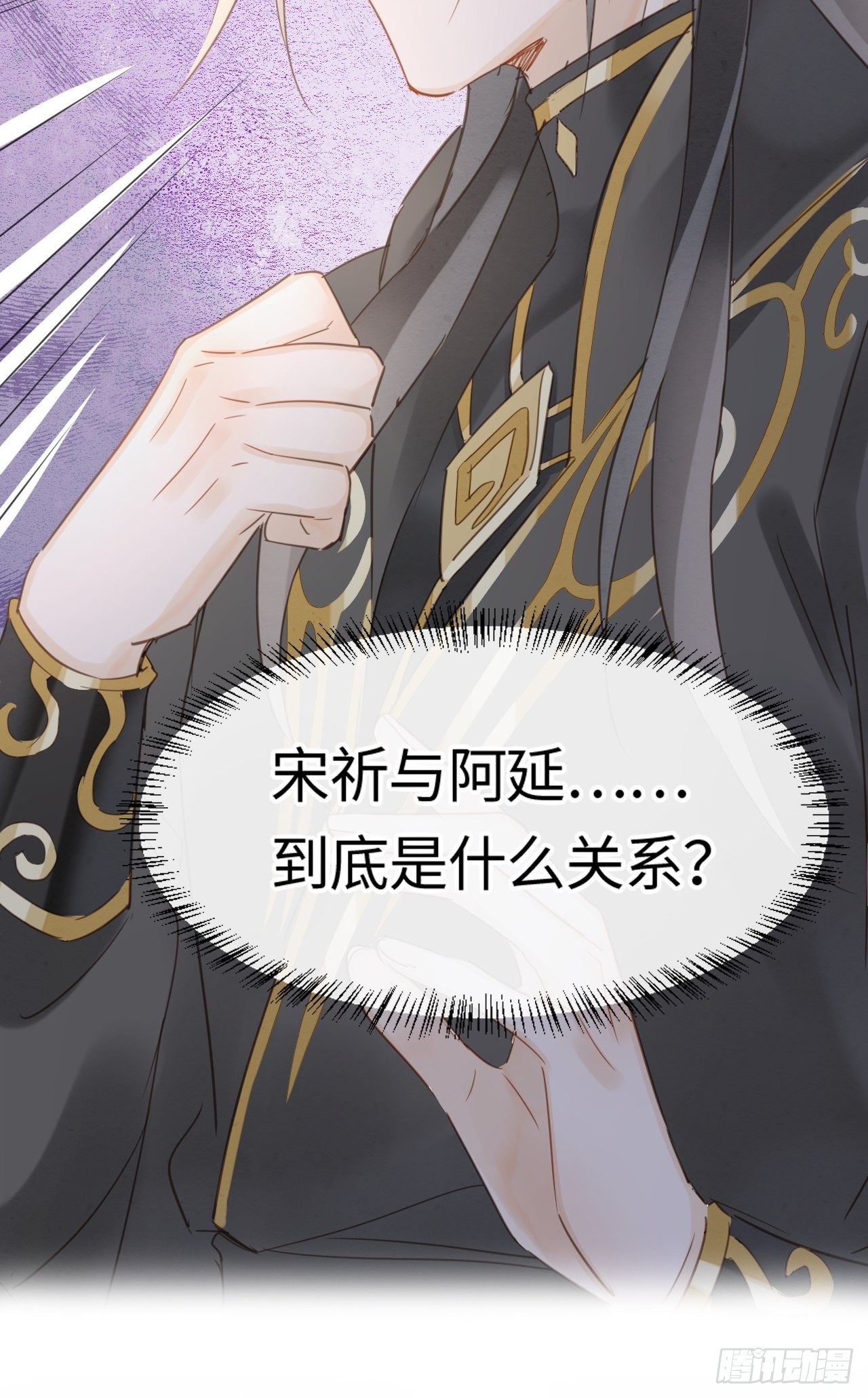 030 眼前人似心上人34