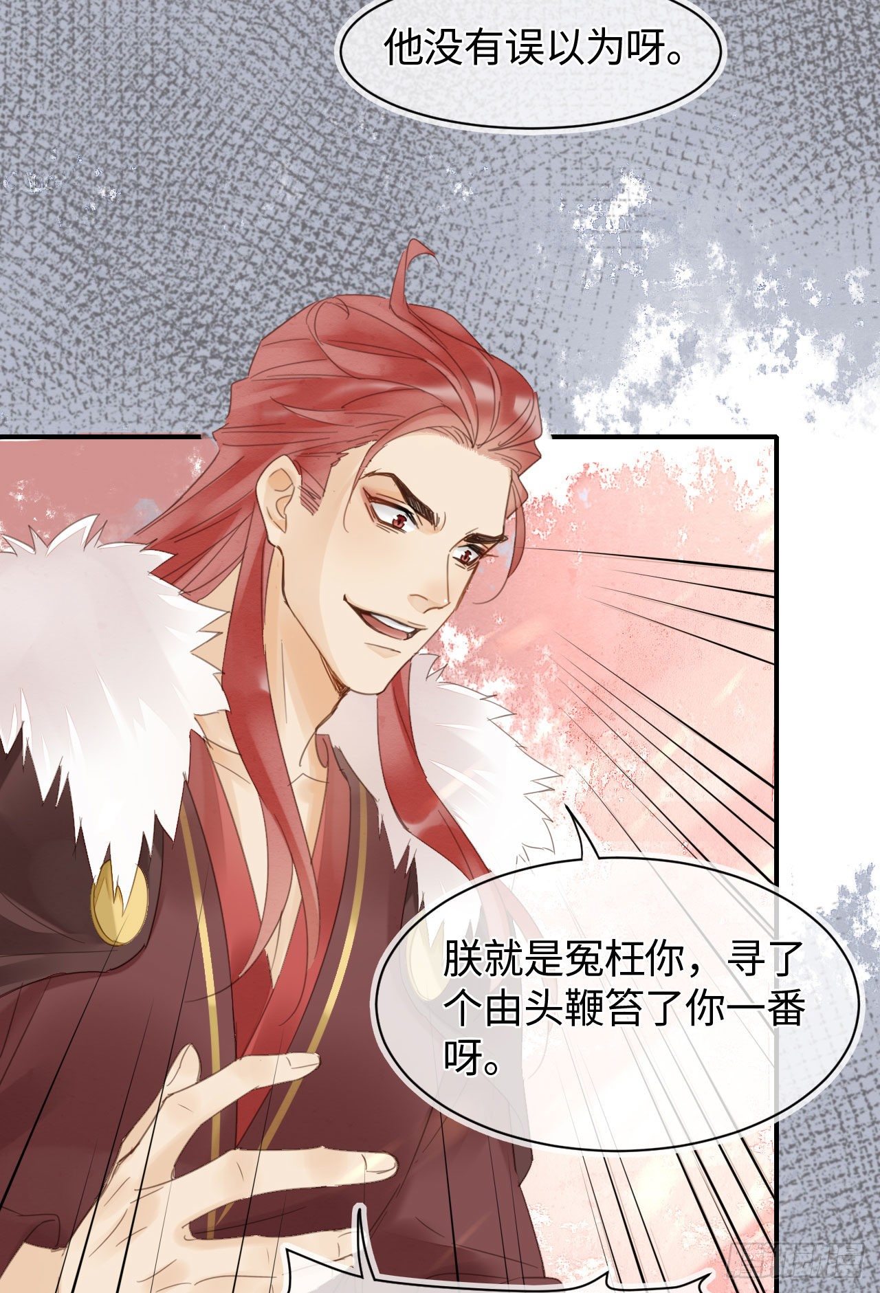 019 宋祈的秘密被拆穿？！8