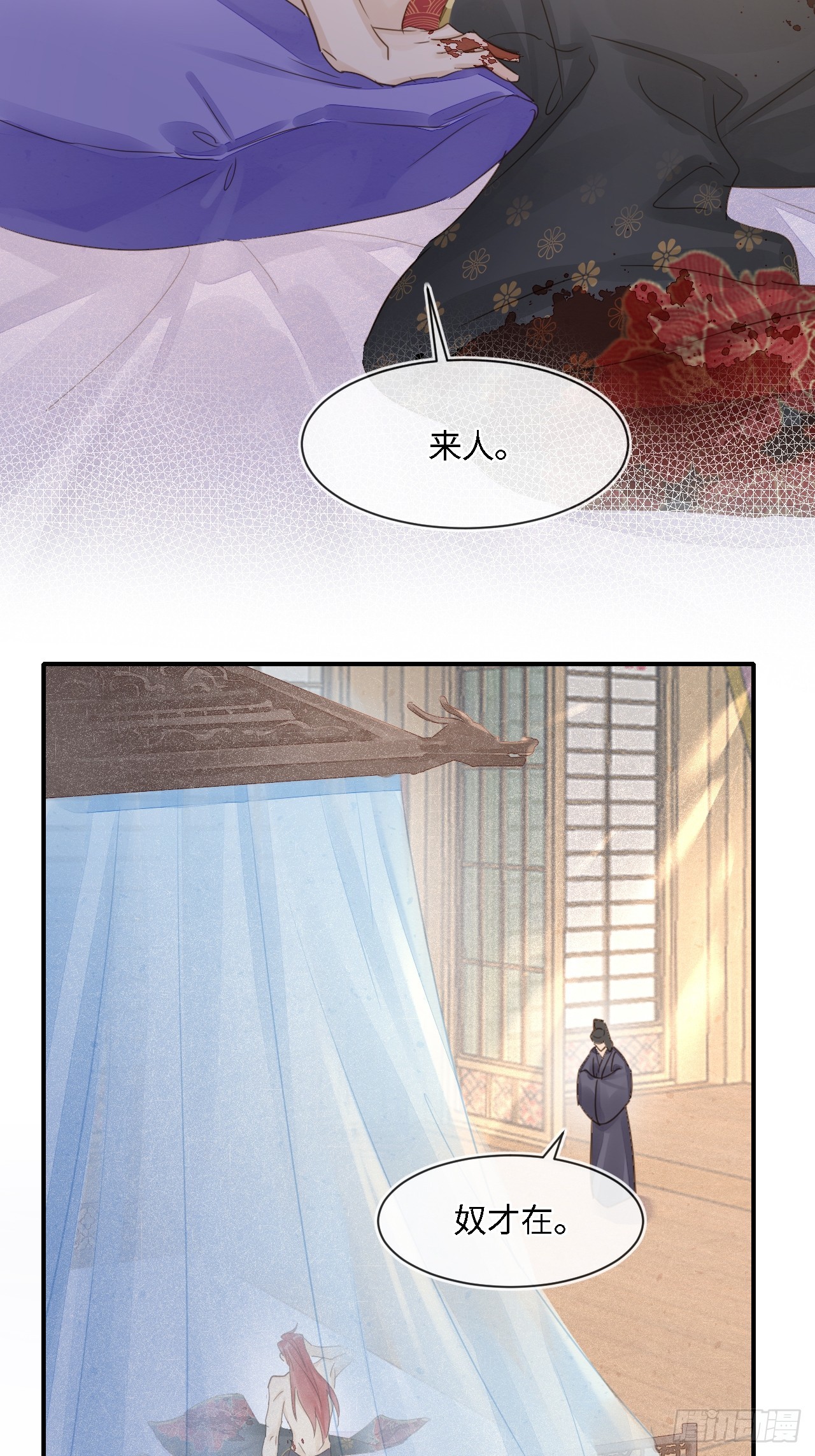 106 逼宫8