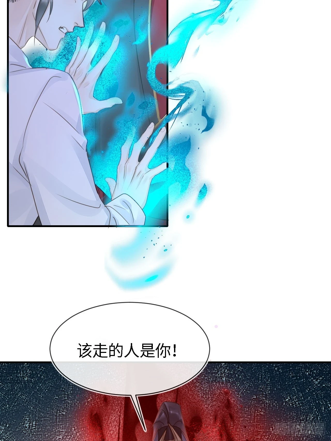 113 激战11