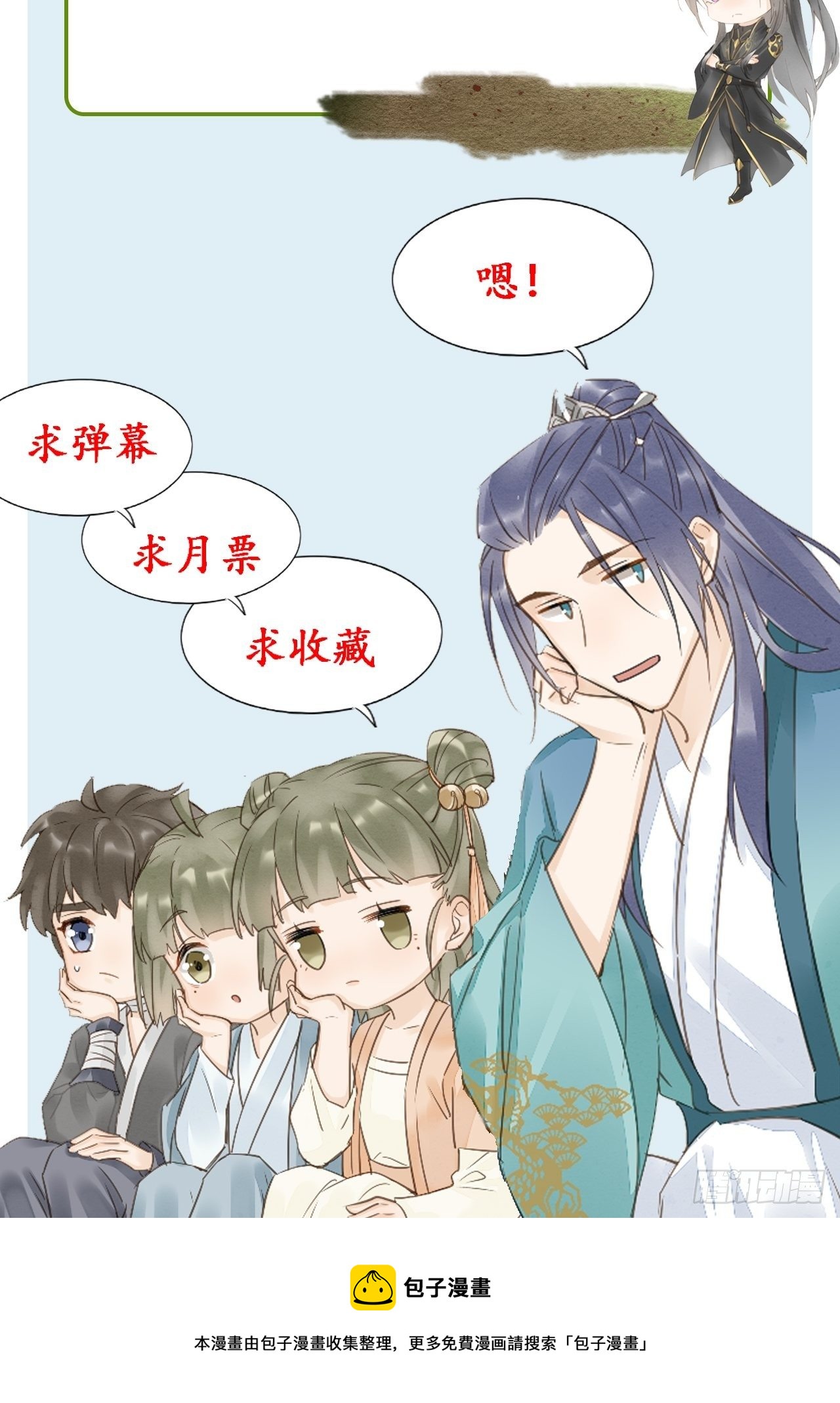 039 是试炼还是陷阱？47