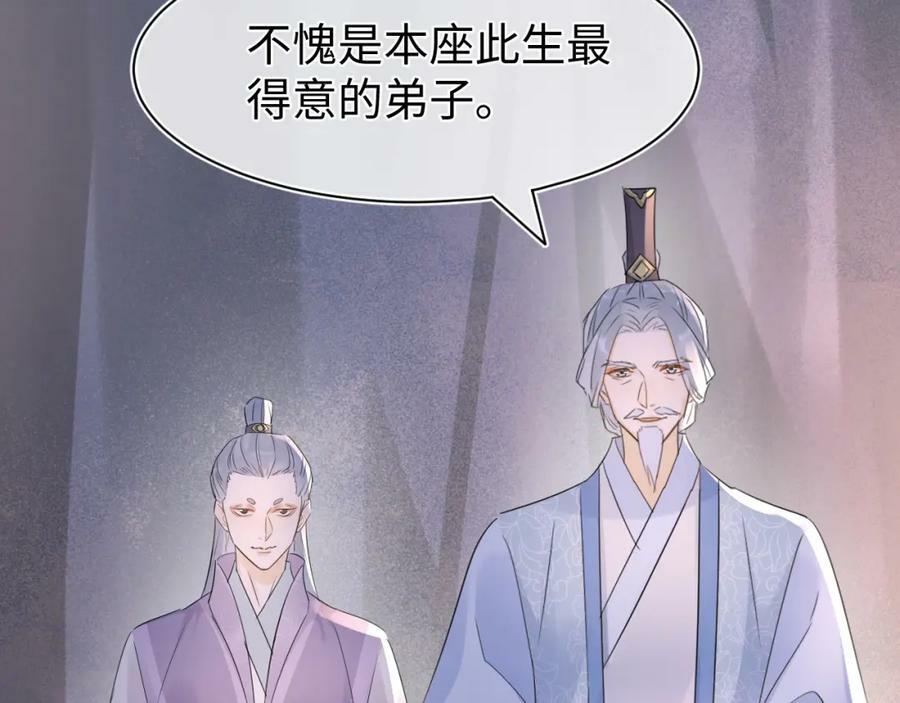 第121话 始终126