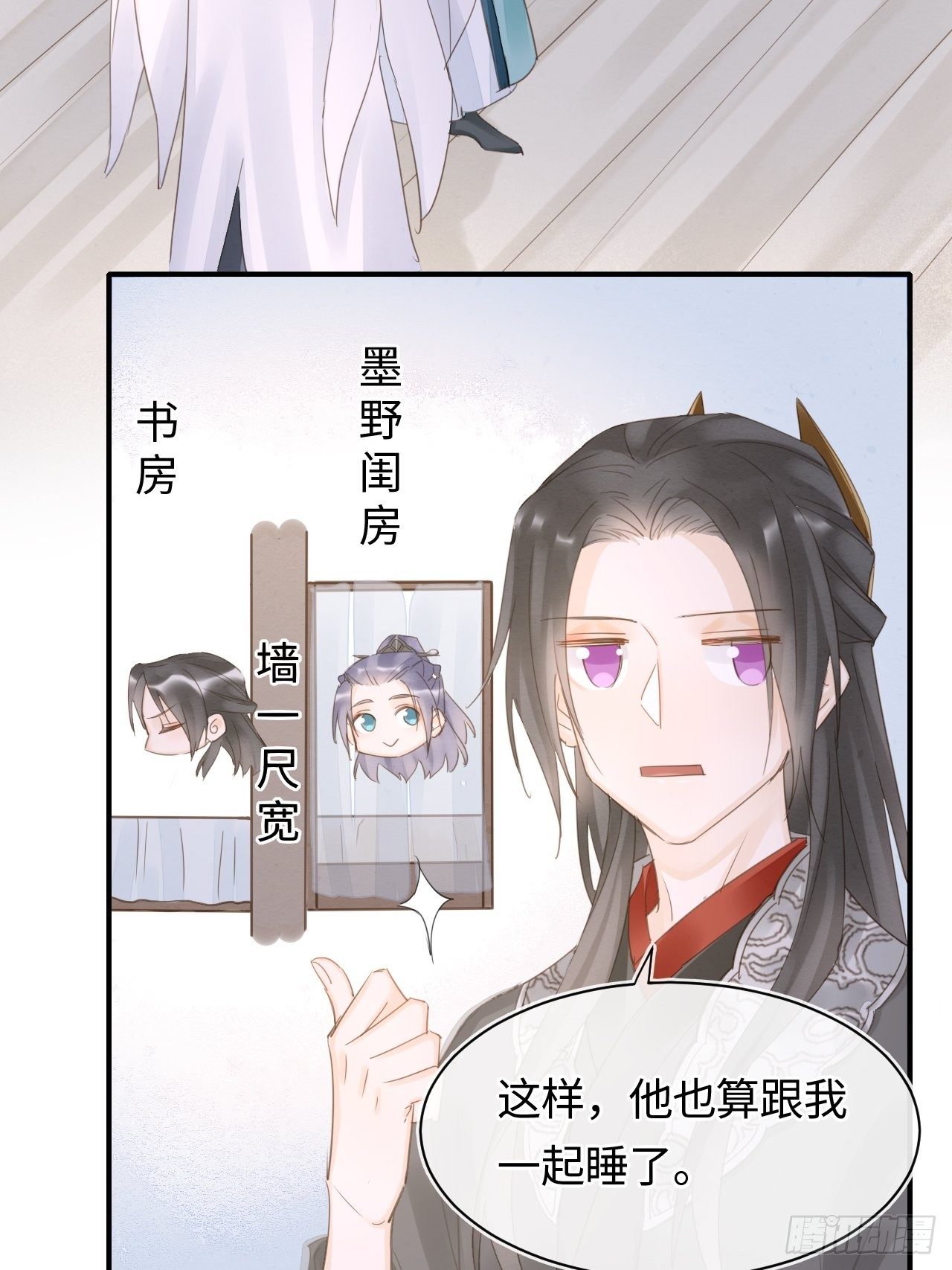 038 你当真一点都不曾心动？10