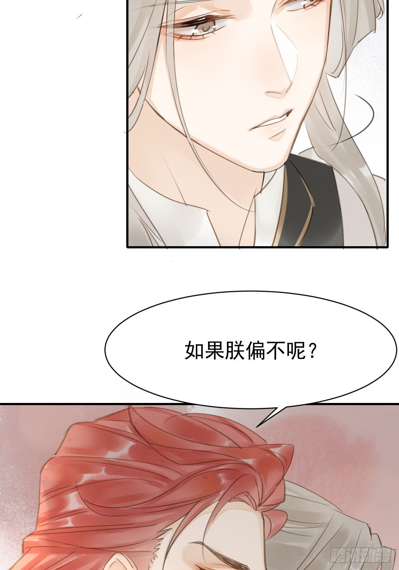 011 辰王2