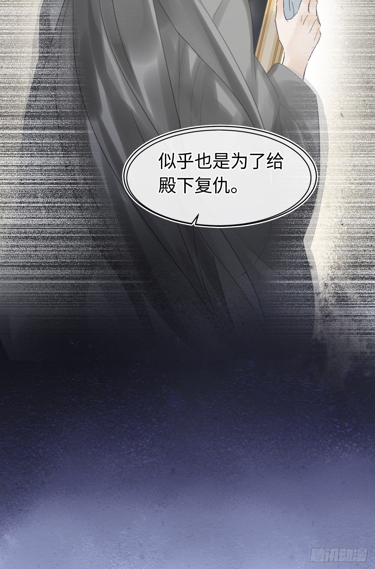 026 宋祈被绿了？42